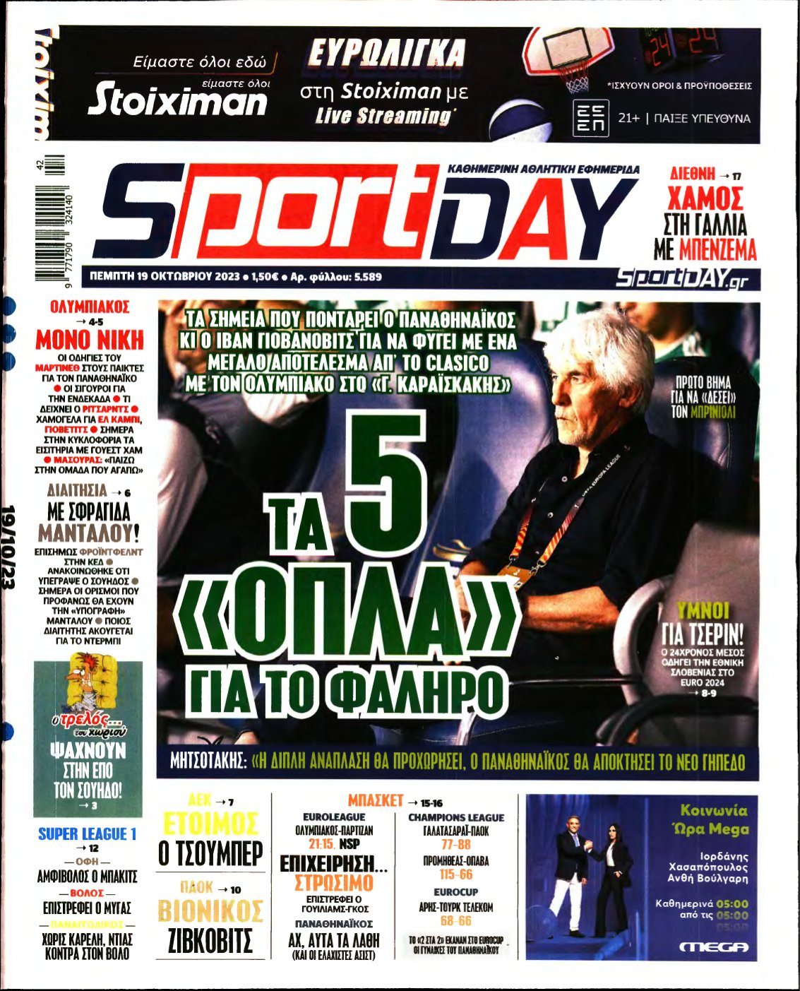 SPORTDAY – 19/10/2023