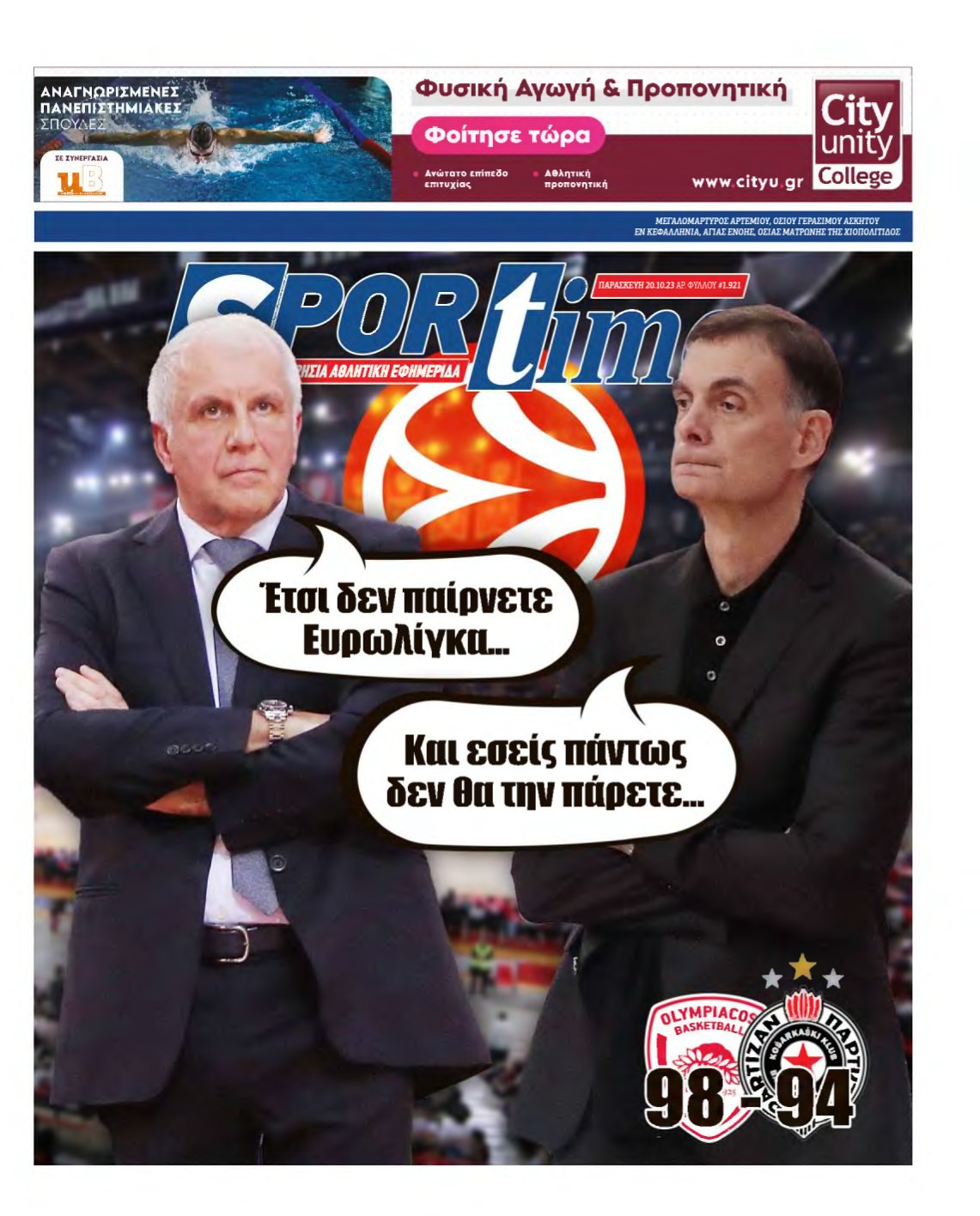SPORTIME – 20/10/2023
