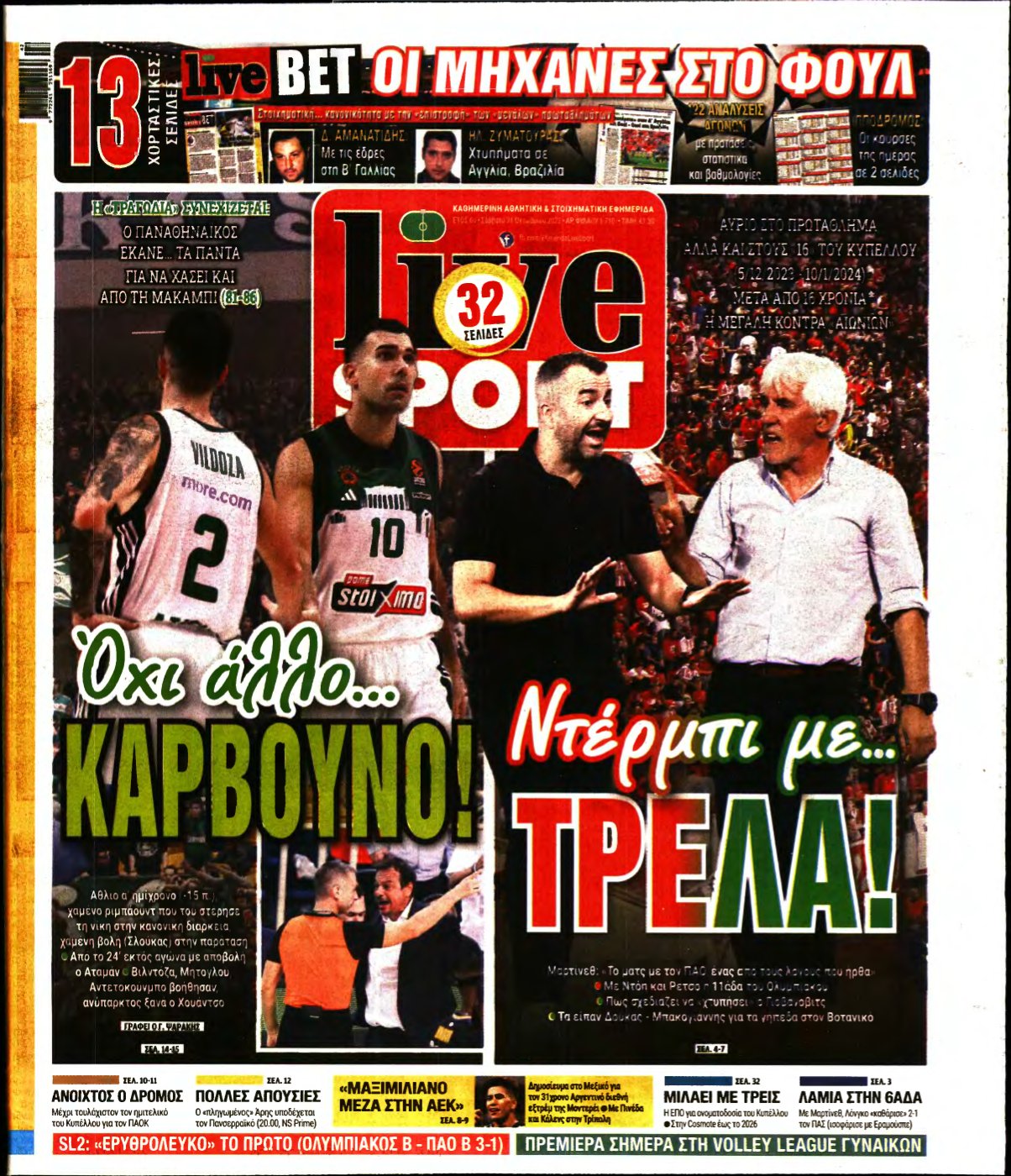 LIVE SPORT – 21/10/2023