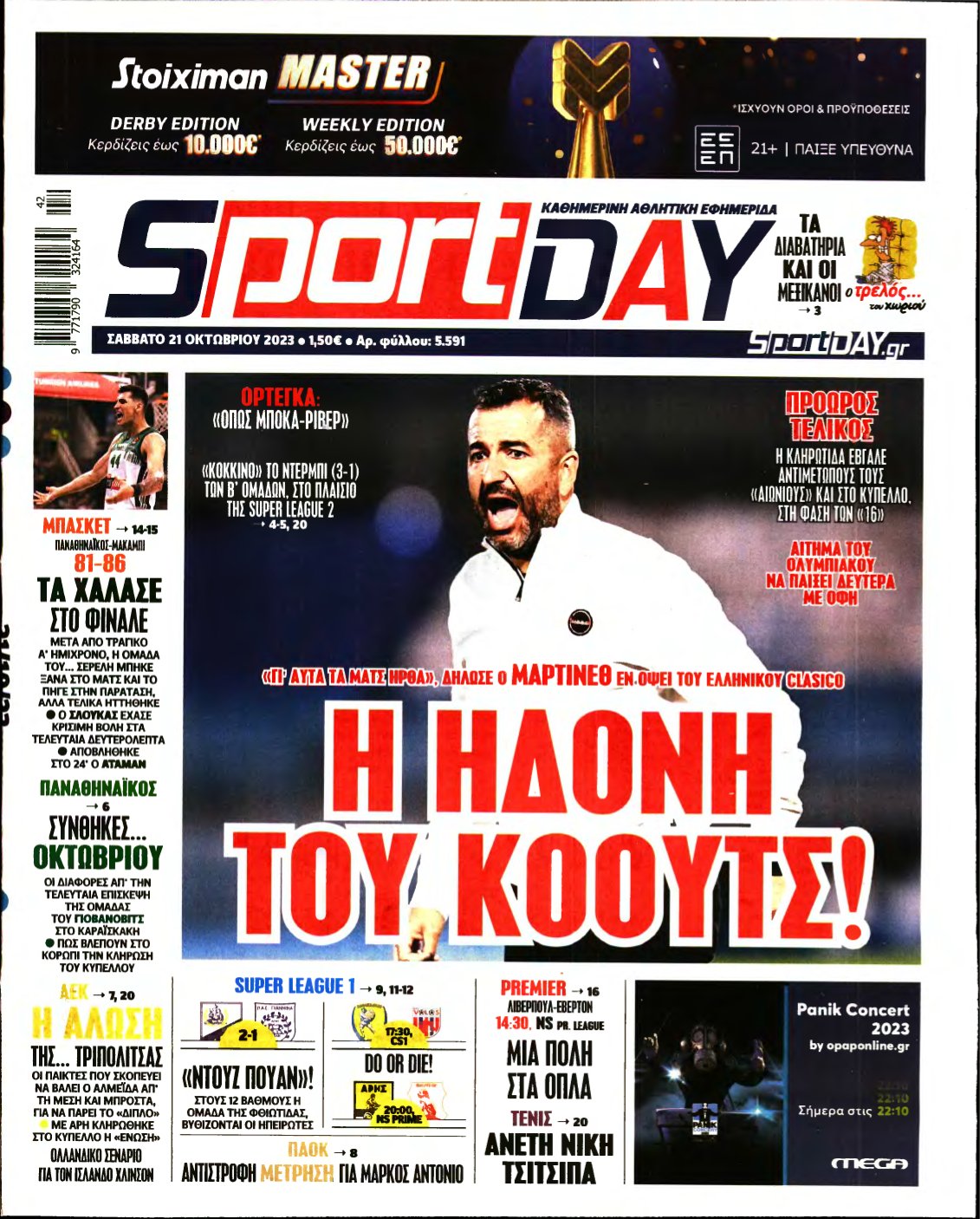 SPORTDAY – 21/10/2023