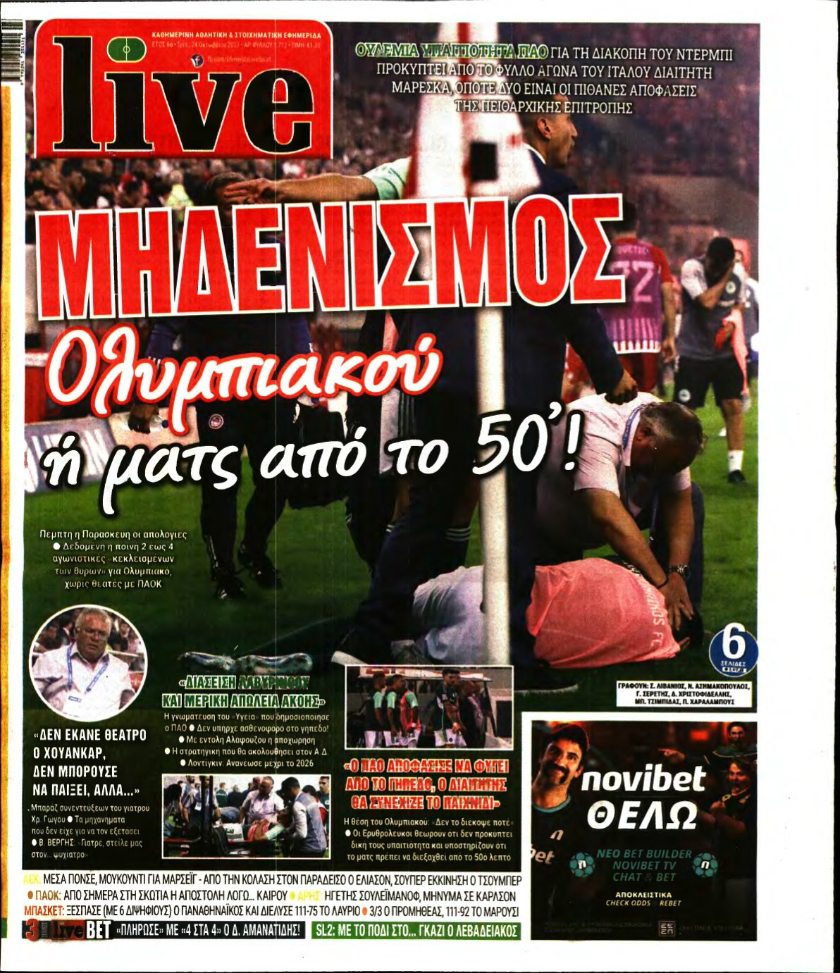 LIVE SPORT – 24/10/2023