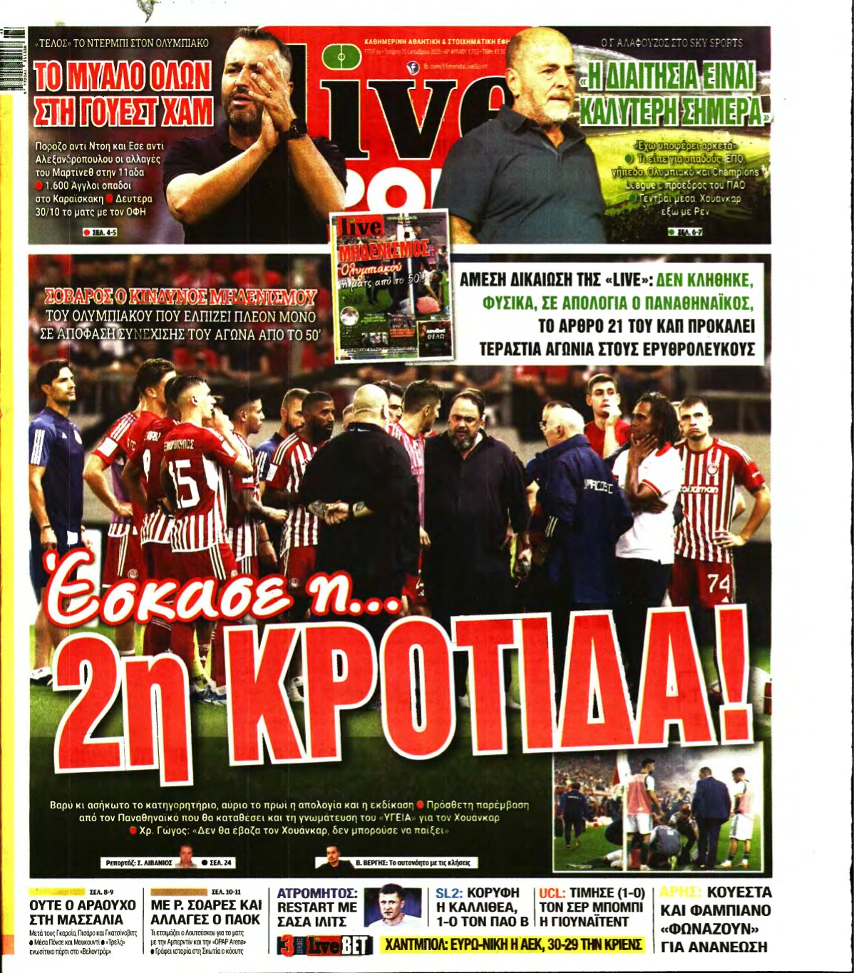 LIVE SPORT – 25/10/2023