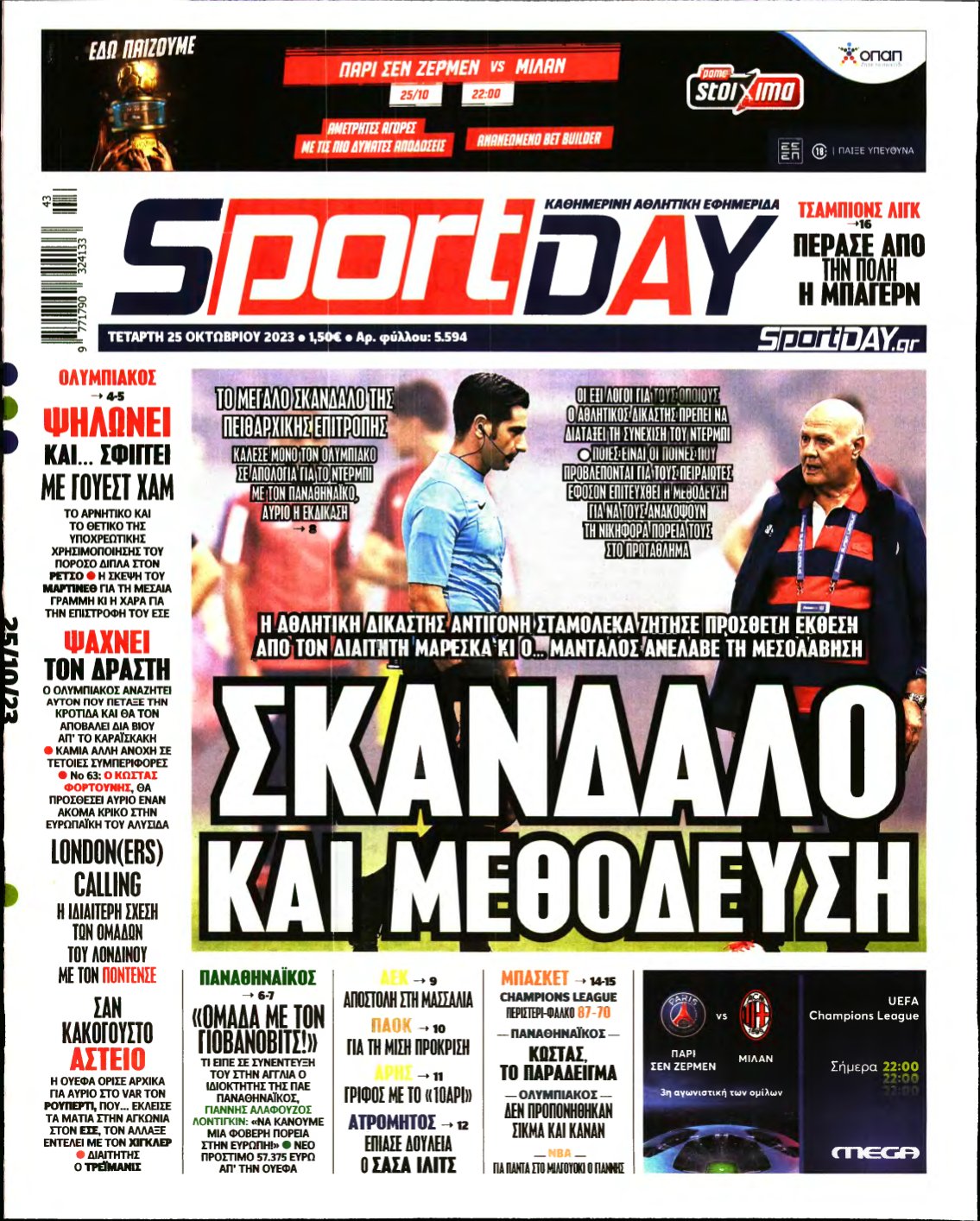 SPORTDAY – 25/10/2023