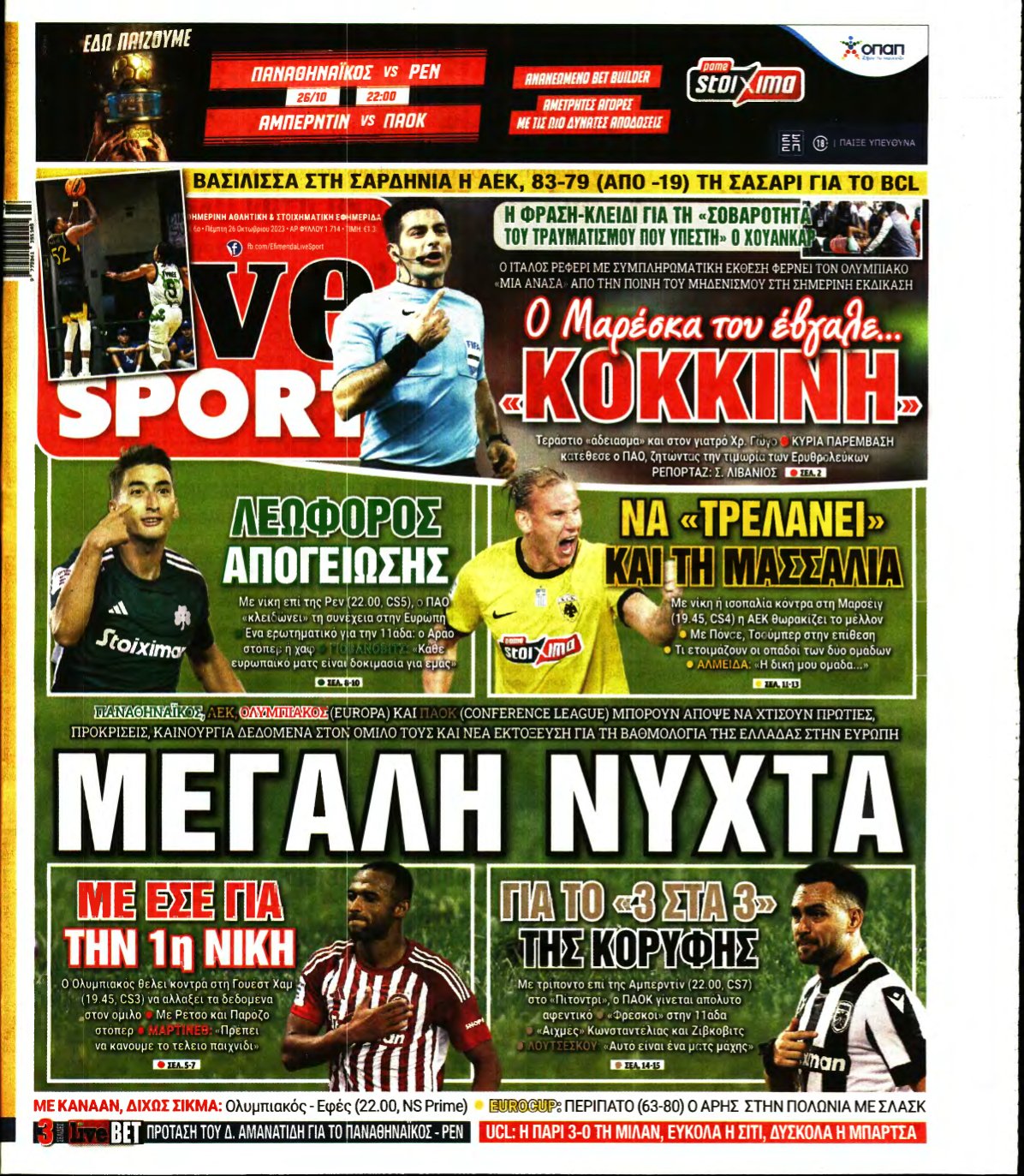 LIVE SPORT – 26/10/2023