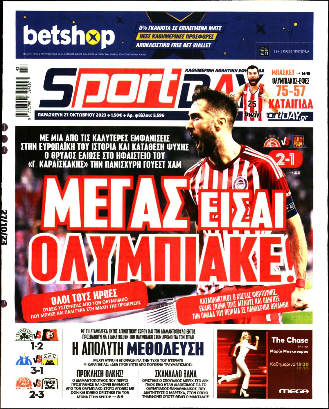 SPORTDAY – 27/10/2023