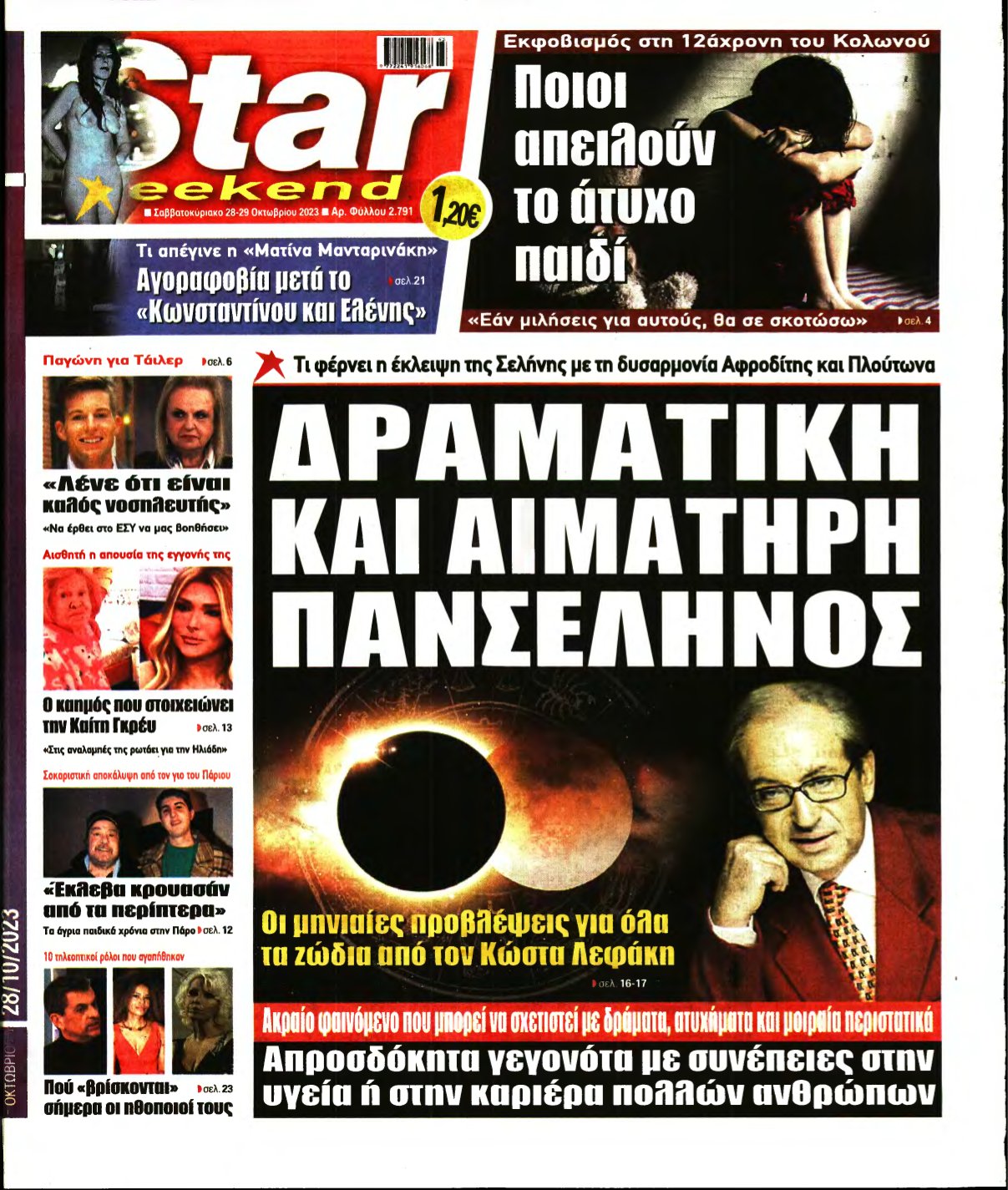 STAR PRESS – 28/10/2023