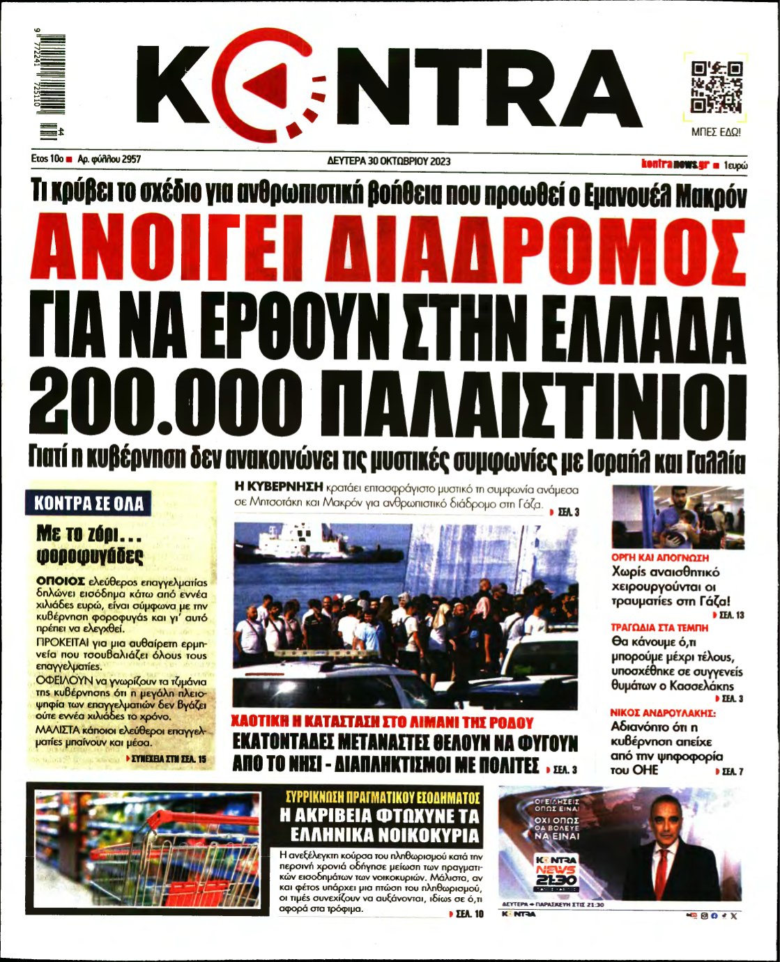 KONTRA NEWS – 30/10/2023