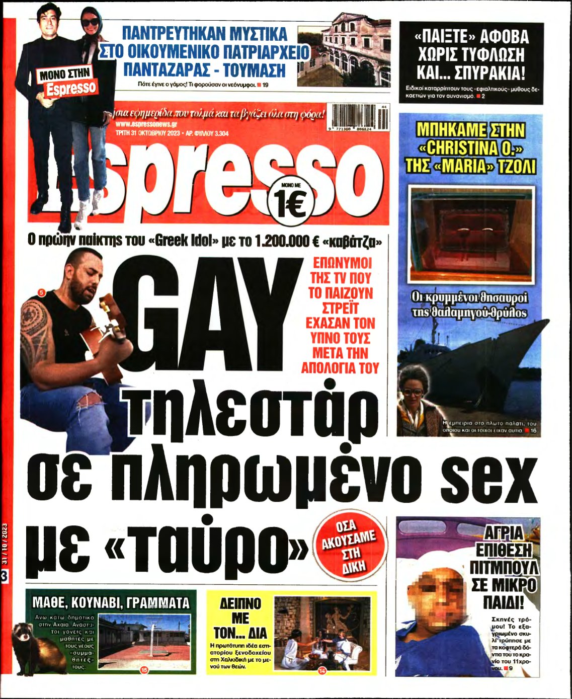 ESPRESSO – 31/10/2023