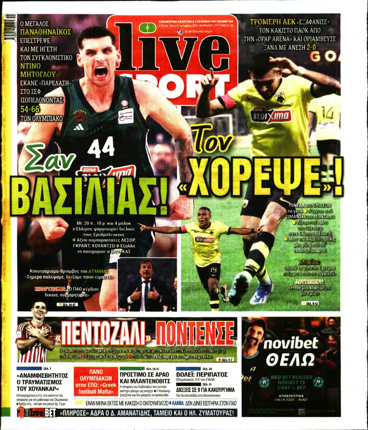 LIVE SPORT – 31/10/2023