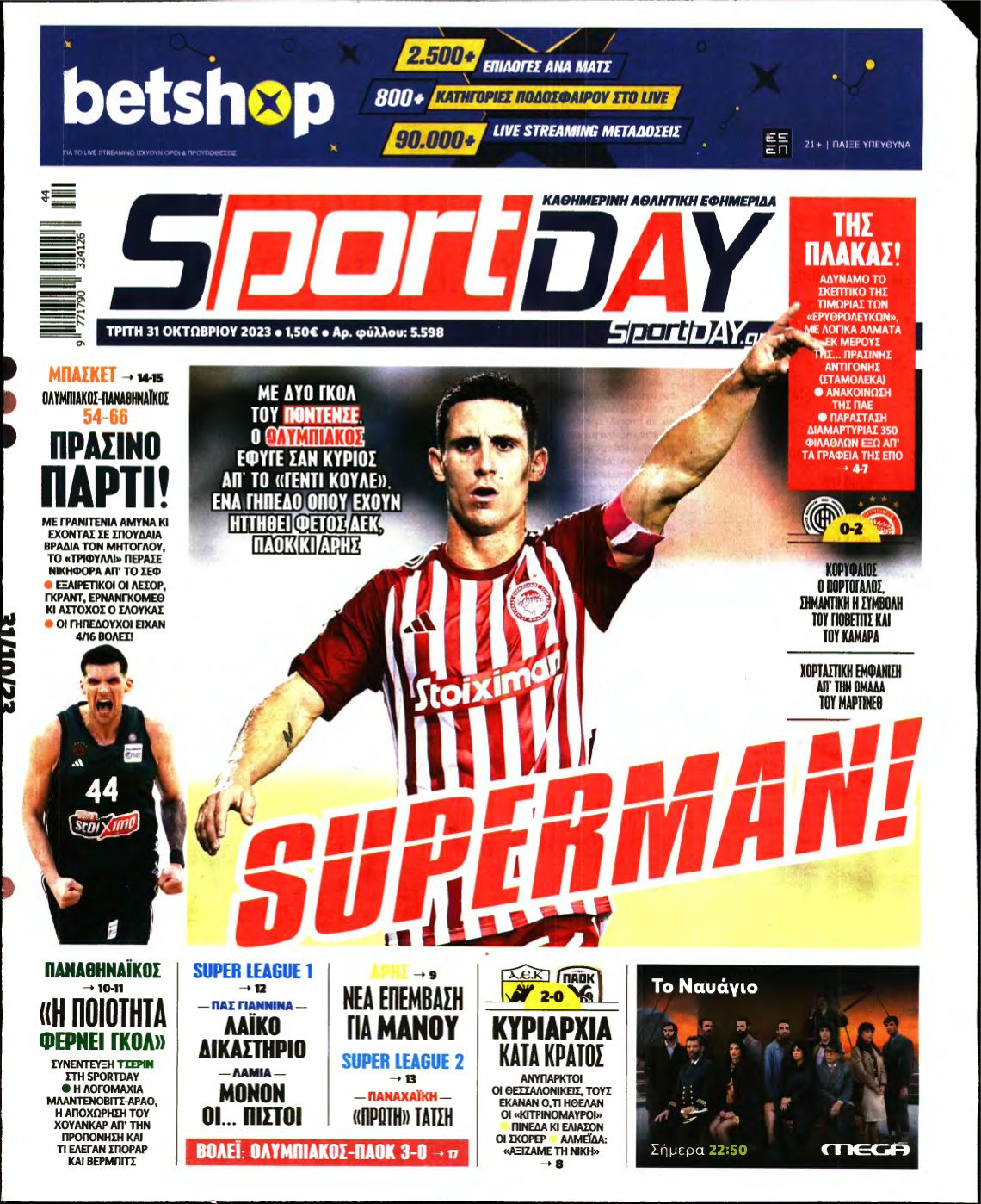 SPORTDAY – 31/10/2023