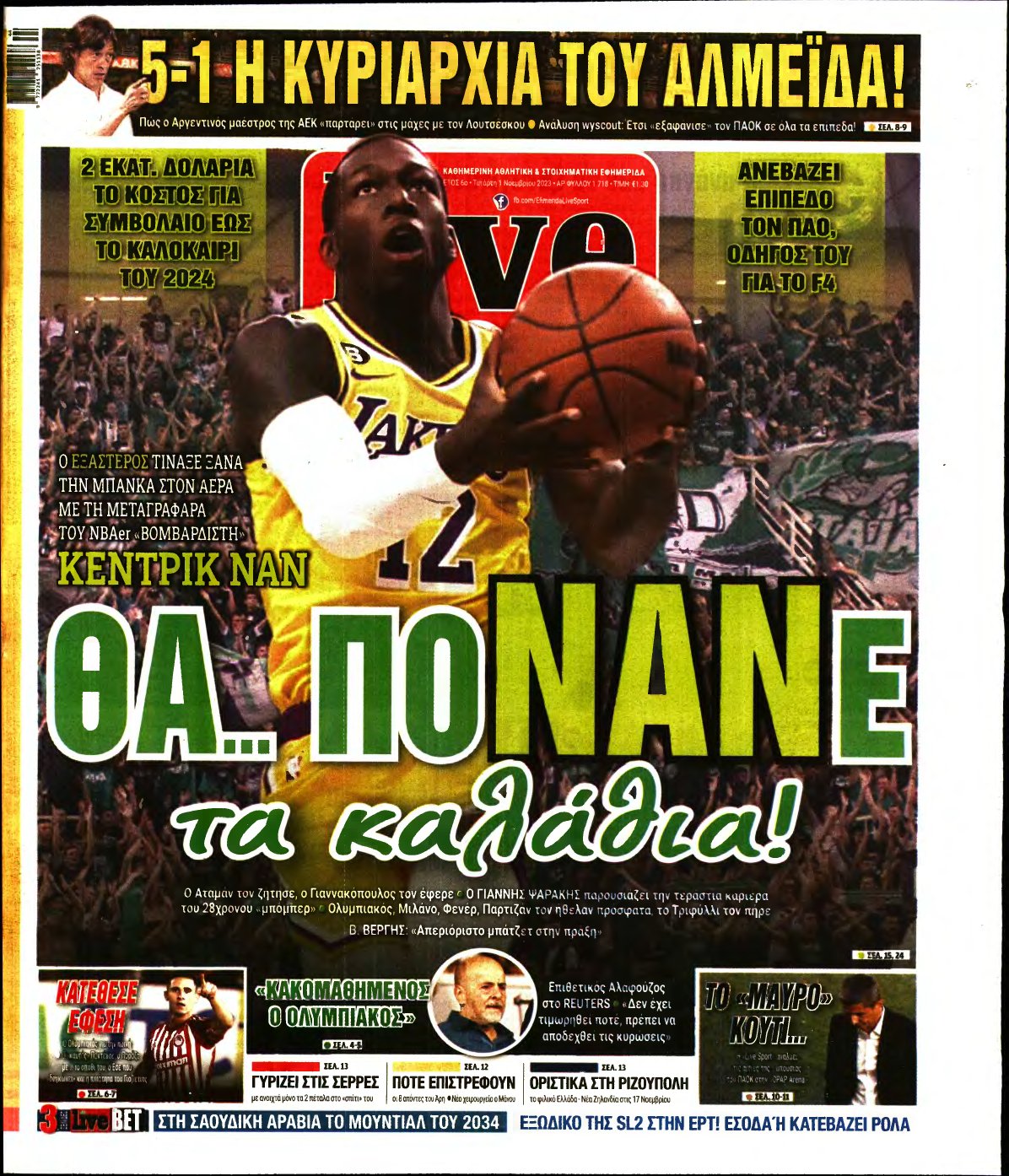 LIVE SPORT – 01/11/2023