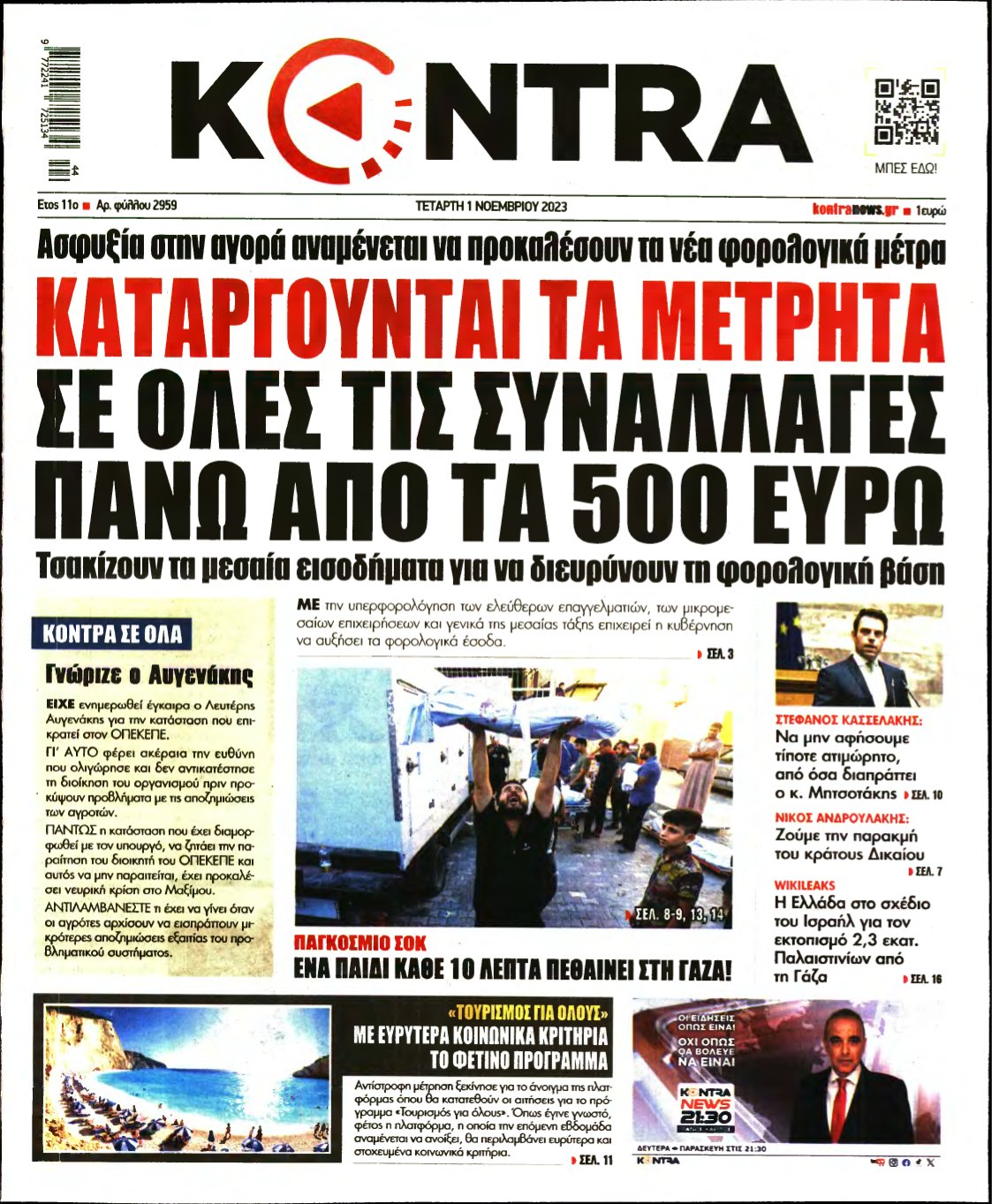 KONTRA NEWS – 01/11/2023