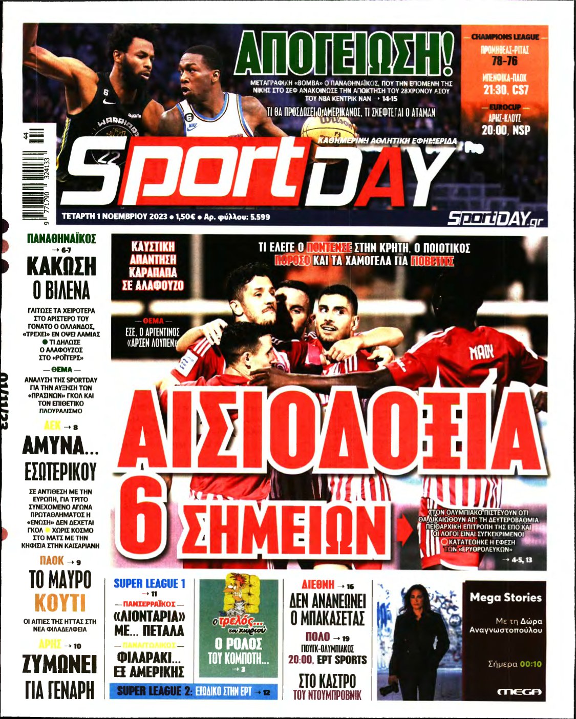 SPORTDAY – 01/11/2023