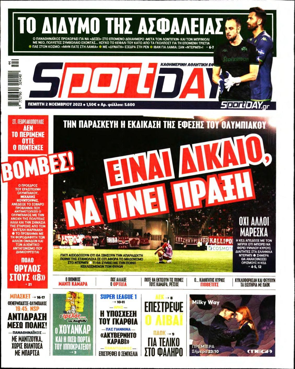 SPORTDAY – 02/11/2023