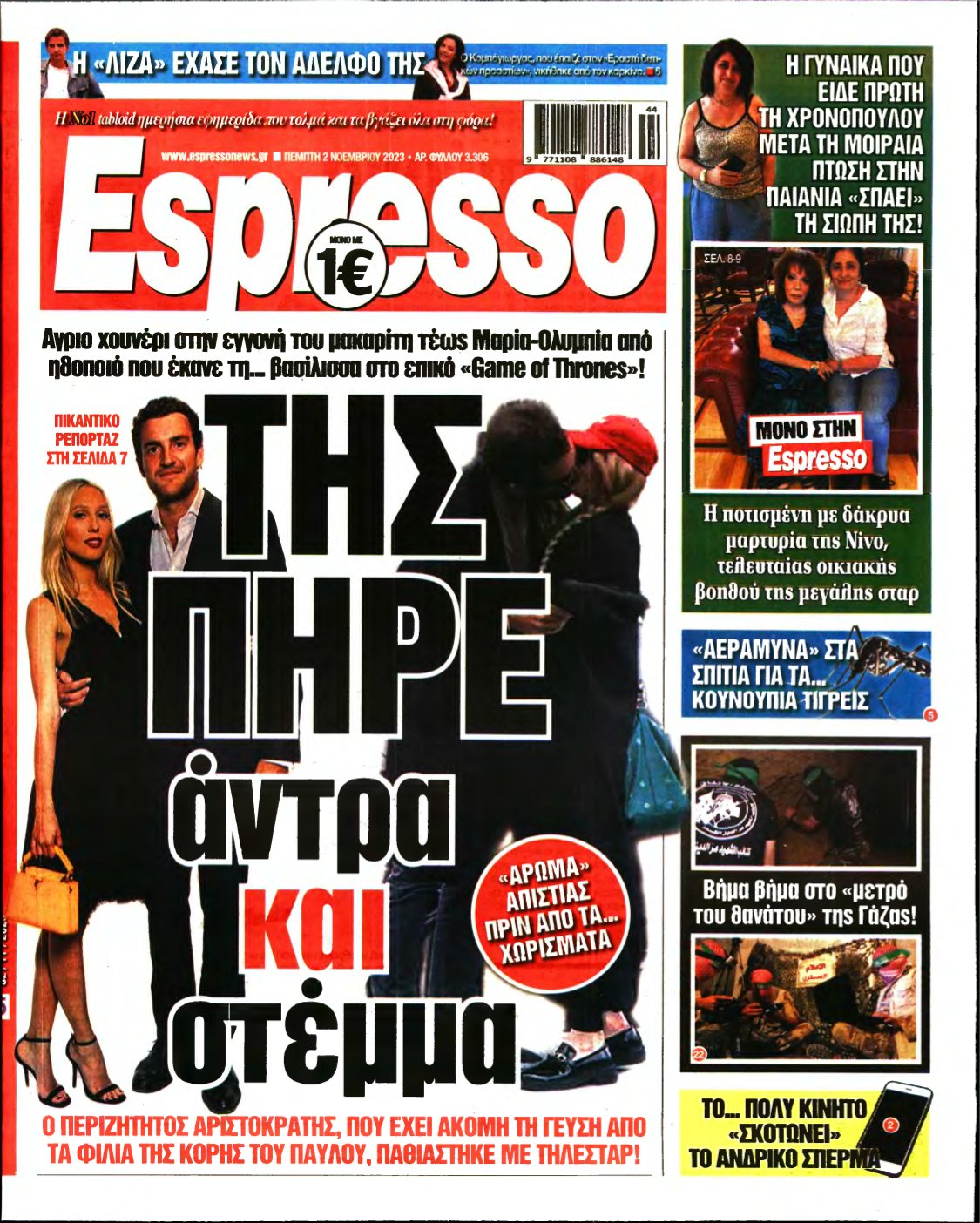ESPRESSO – 02/11/2023