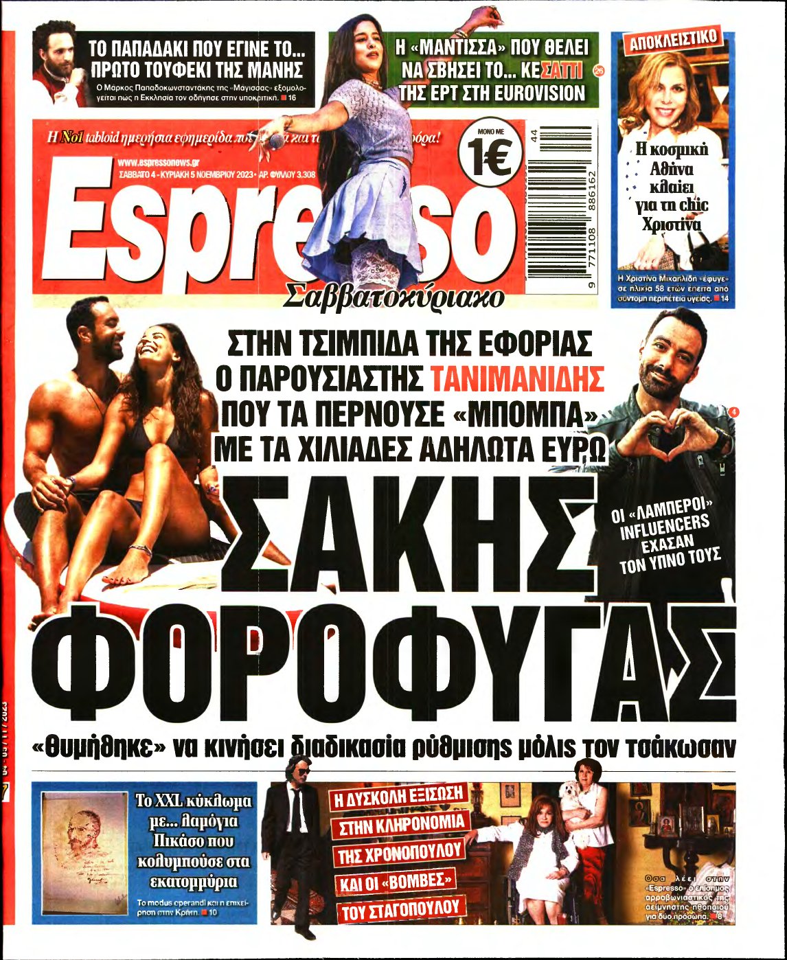 ESPRESSO – 04/11/2023