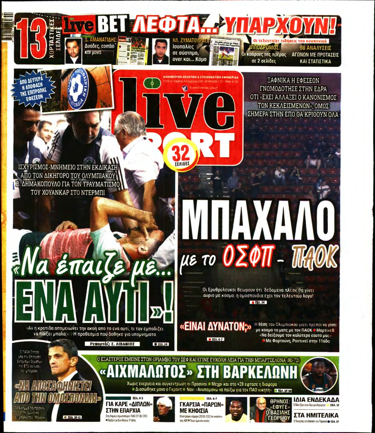 LIVE SPORT – 04/11/2023