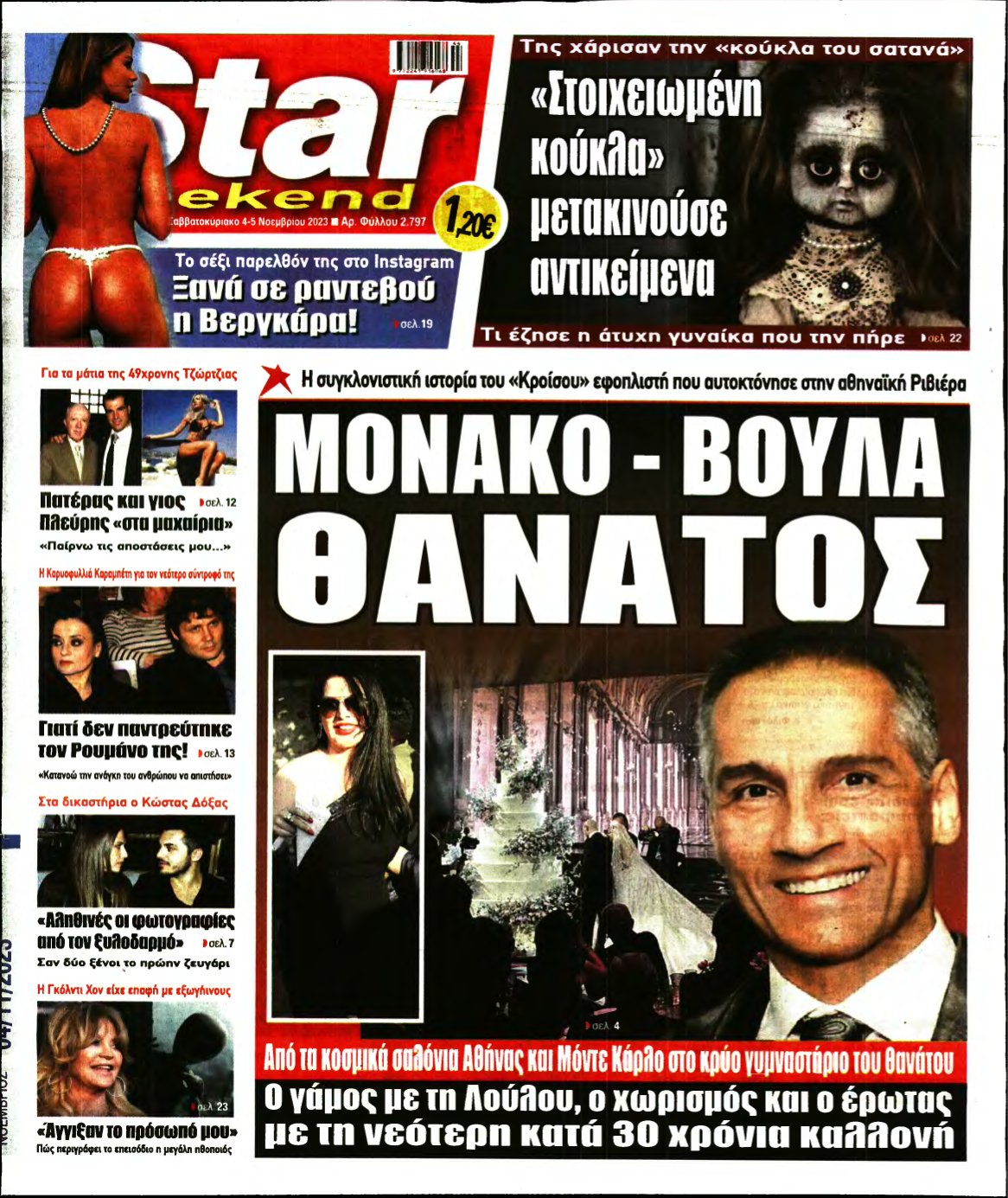 STAR PRESS – 04/11/2023