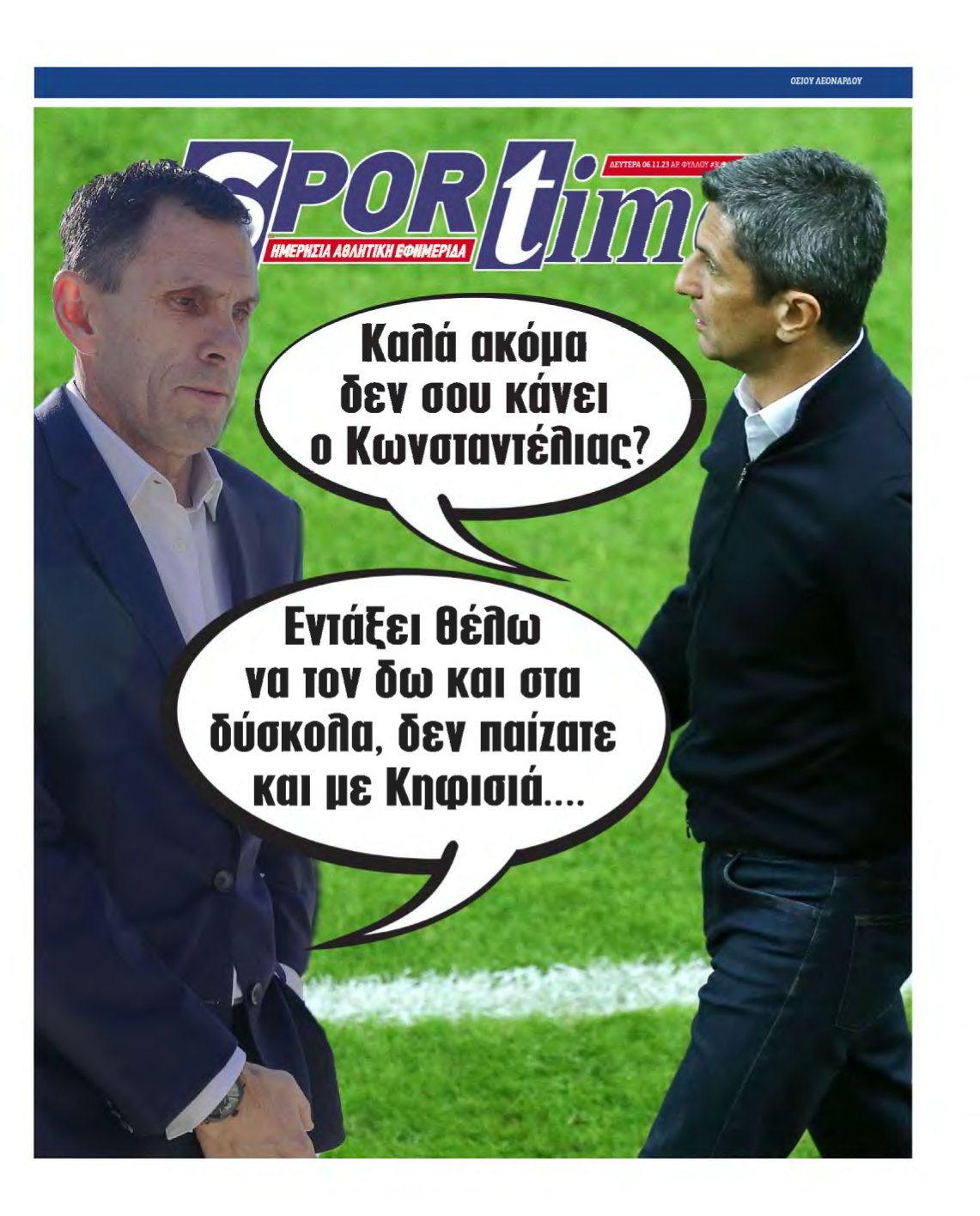 SPORTIME – 06/11/2023