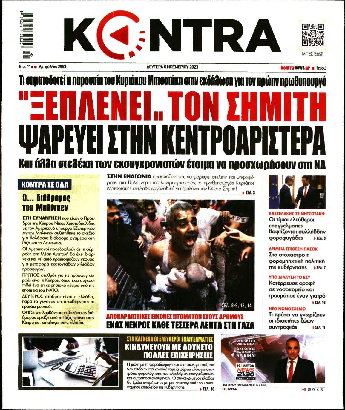 KONTRA NEWS – 06/11/2023