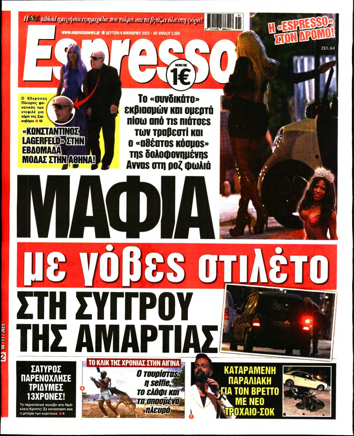 ESPRESSO – 06/11/2023