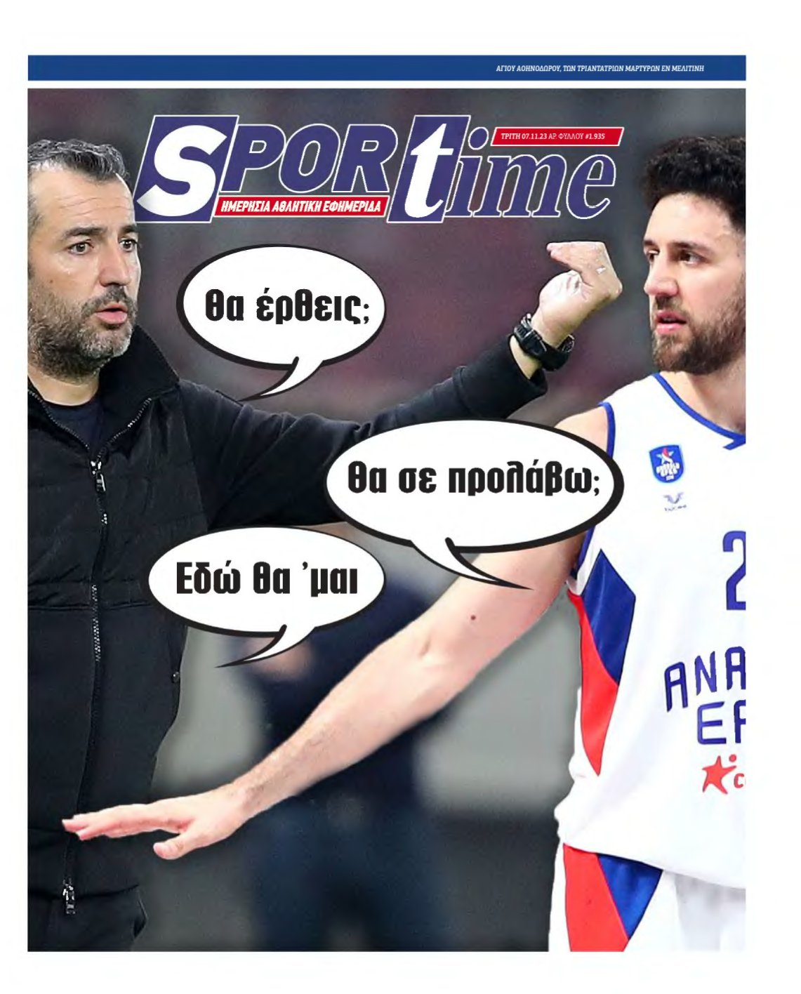 SPORTIME – 07/11/2023