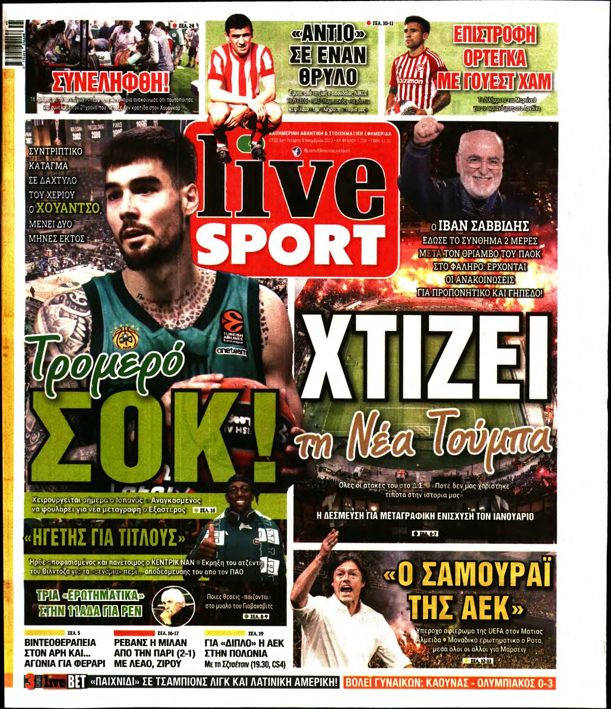 LIVE SPORT – 08/11/2023