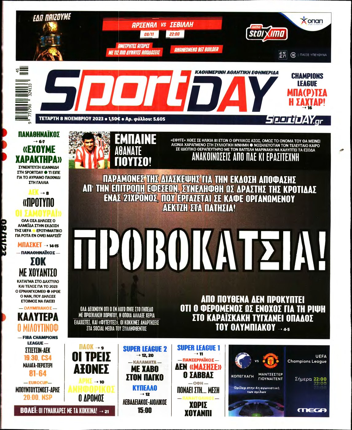 SPORTDAY – 08/11/2023