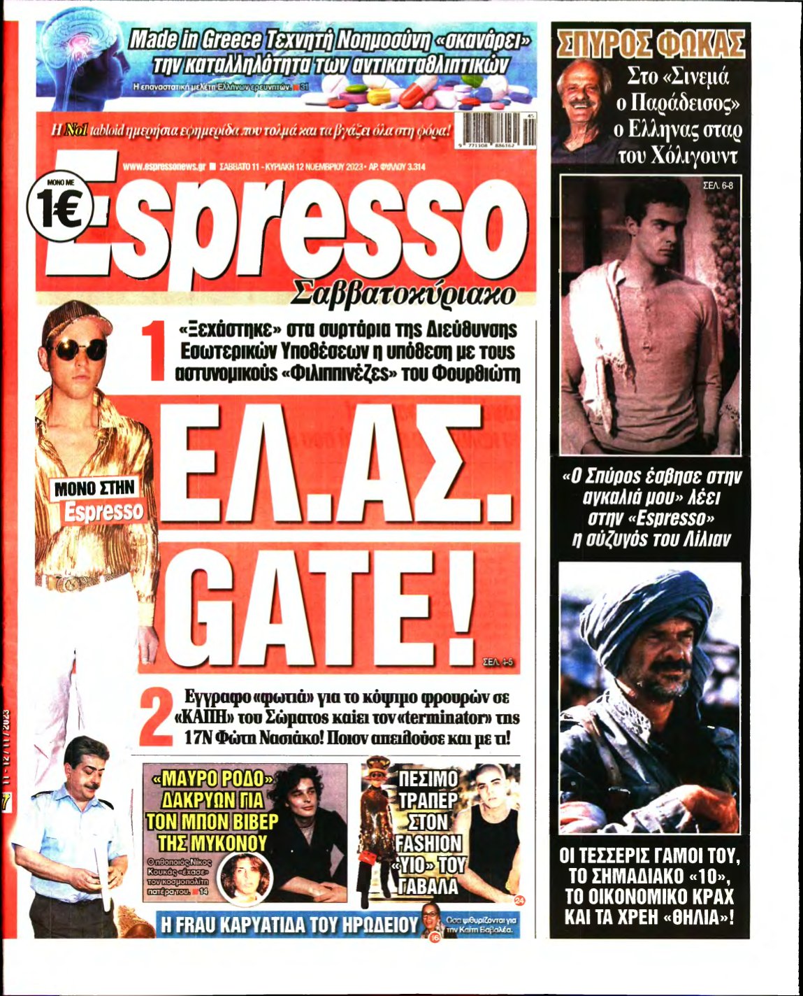 ESPRESSO – 11/11/2023