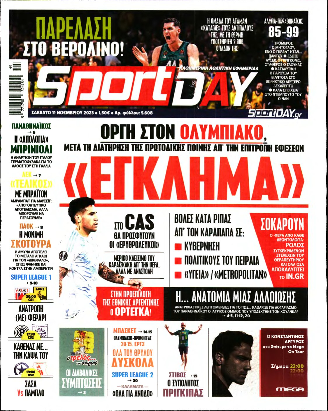 SPORTDAY – 11/11/2023