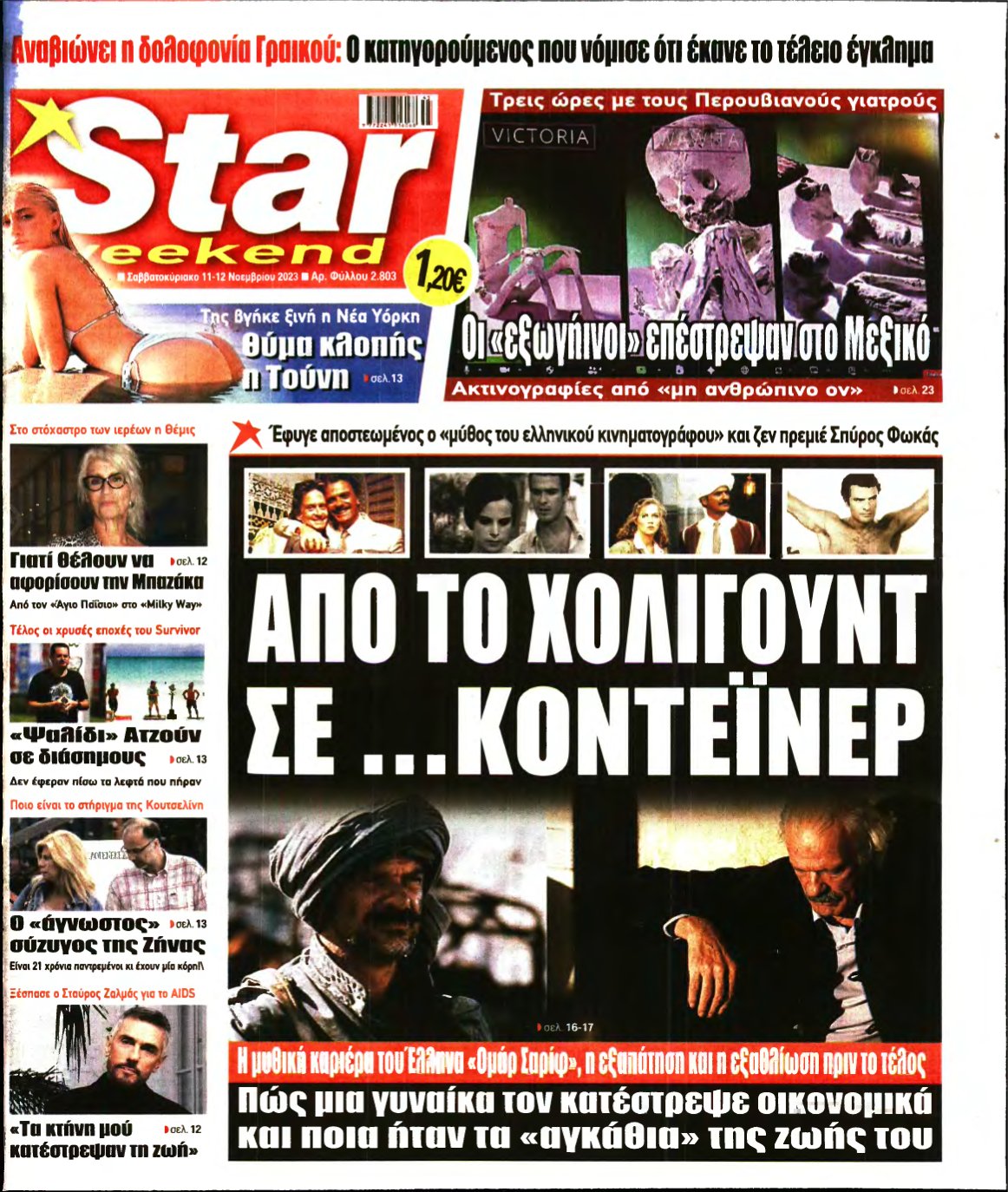STAR PRESS – 11/11/2023