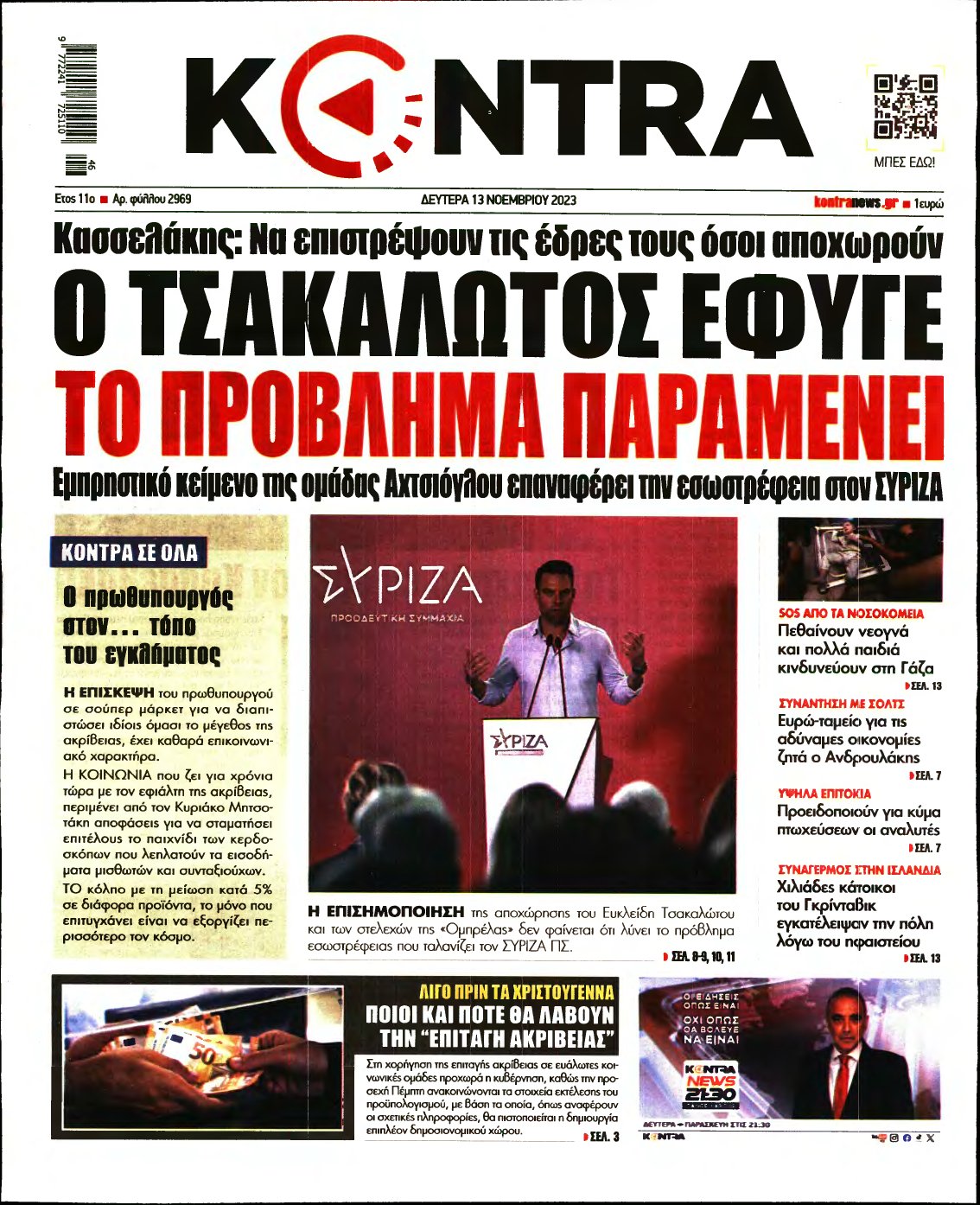KONTRA NEWS – 13/11/2023