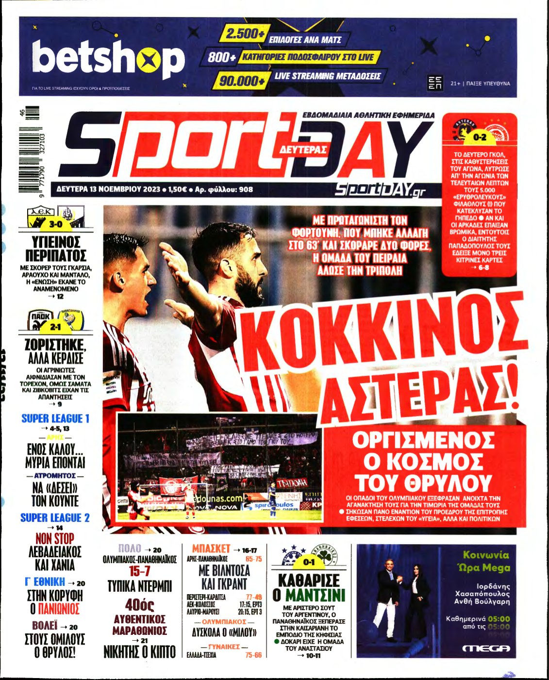 SPORTDAY – 13/11/2023