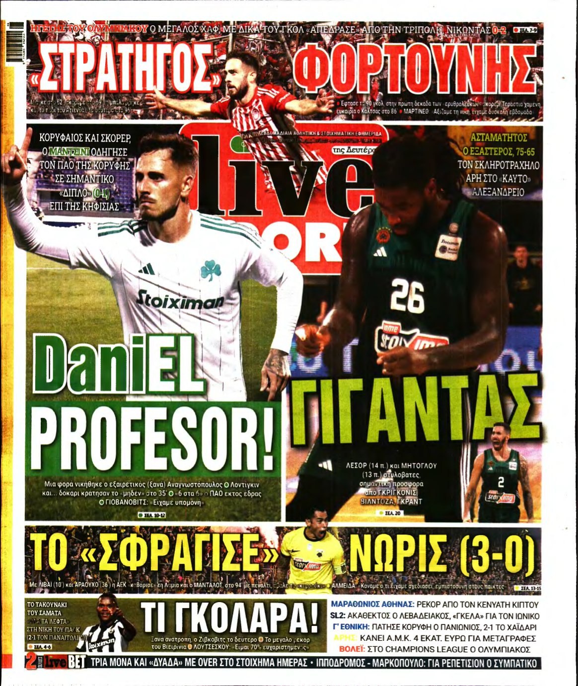 LIVE SPORT – 13/11/2023