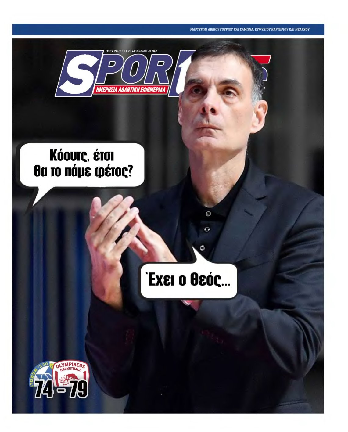 SPORTIME – 15/11/2023