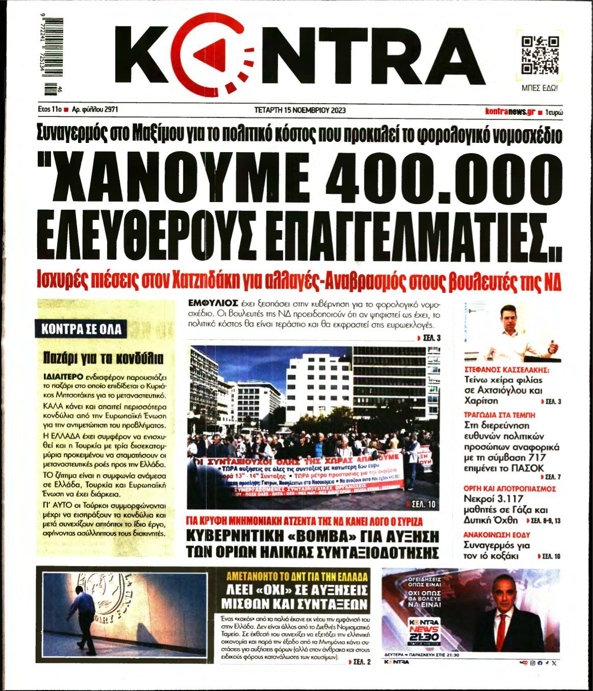 KONTRA NEWS – 15/11/2023