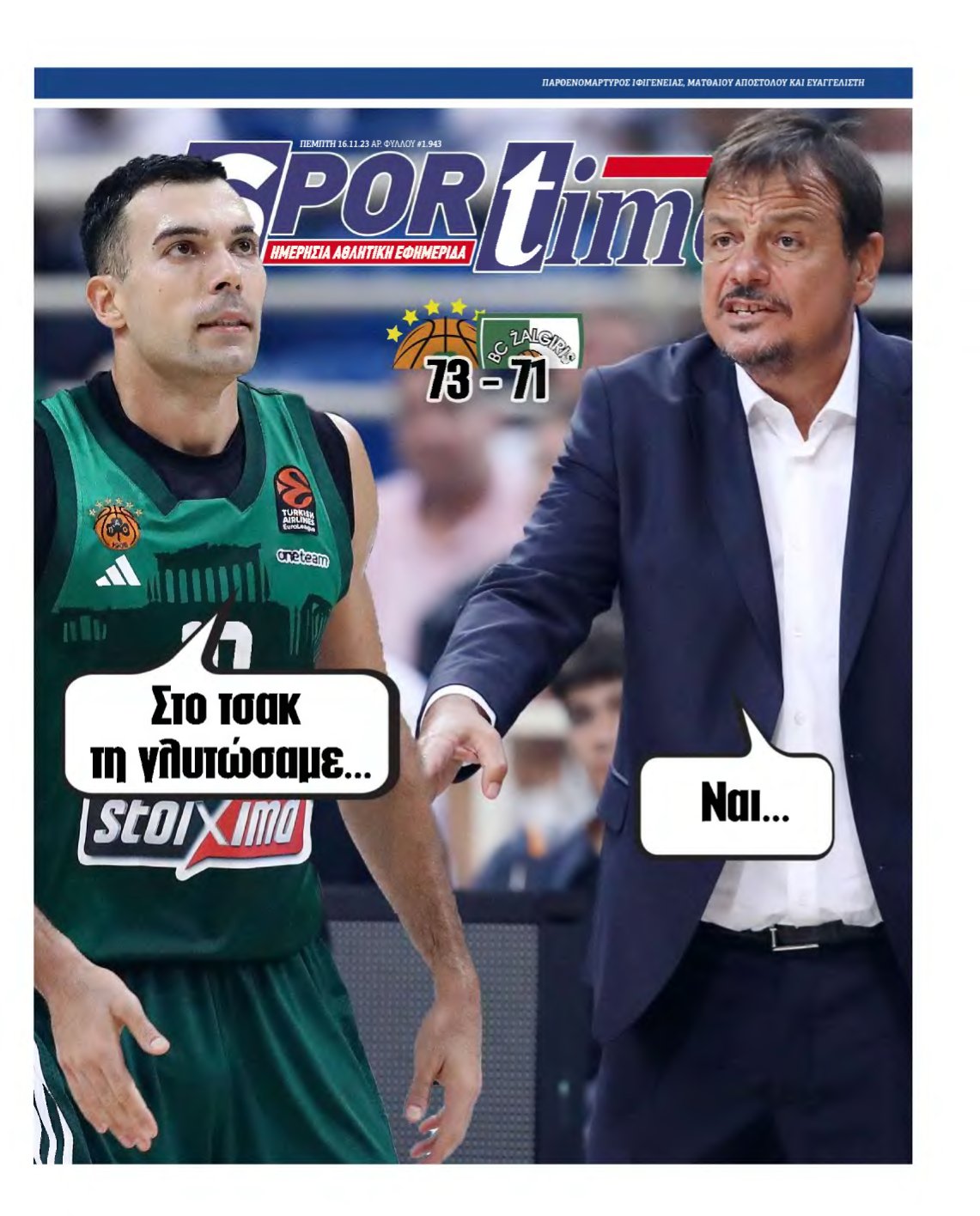 SPORTIME – 16/11/2023