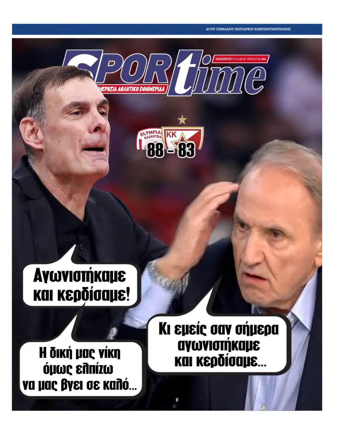 SPORTIME – 17/11/2023