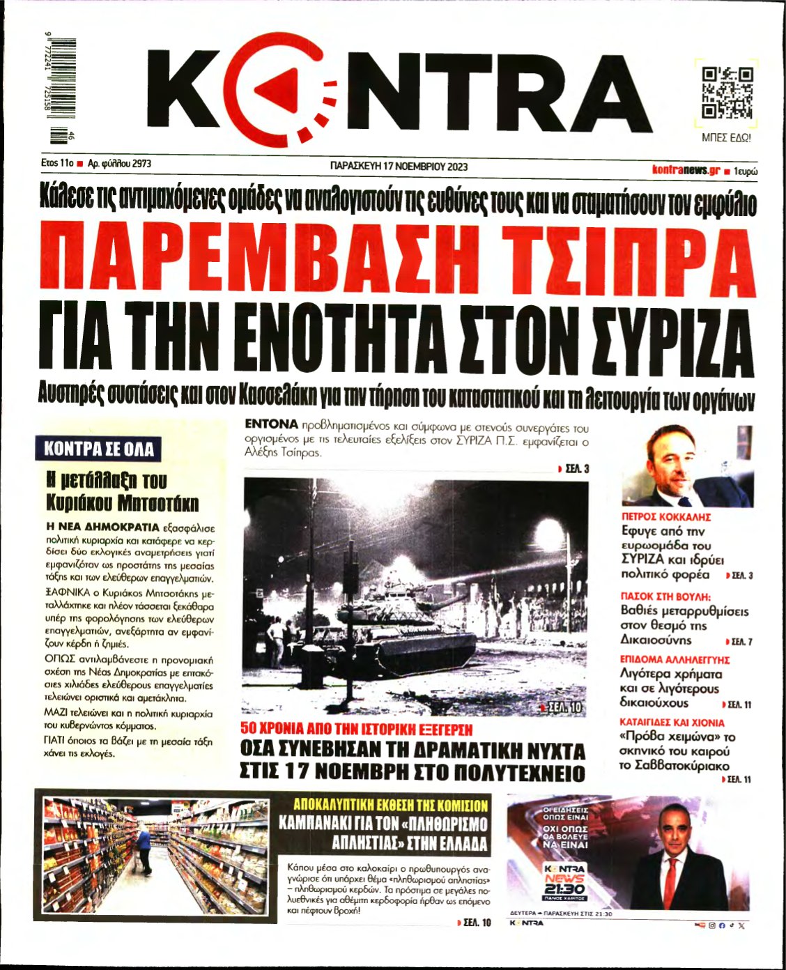 KONTRA NEWS – 17/11/2023