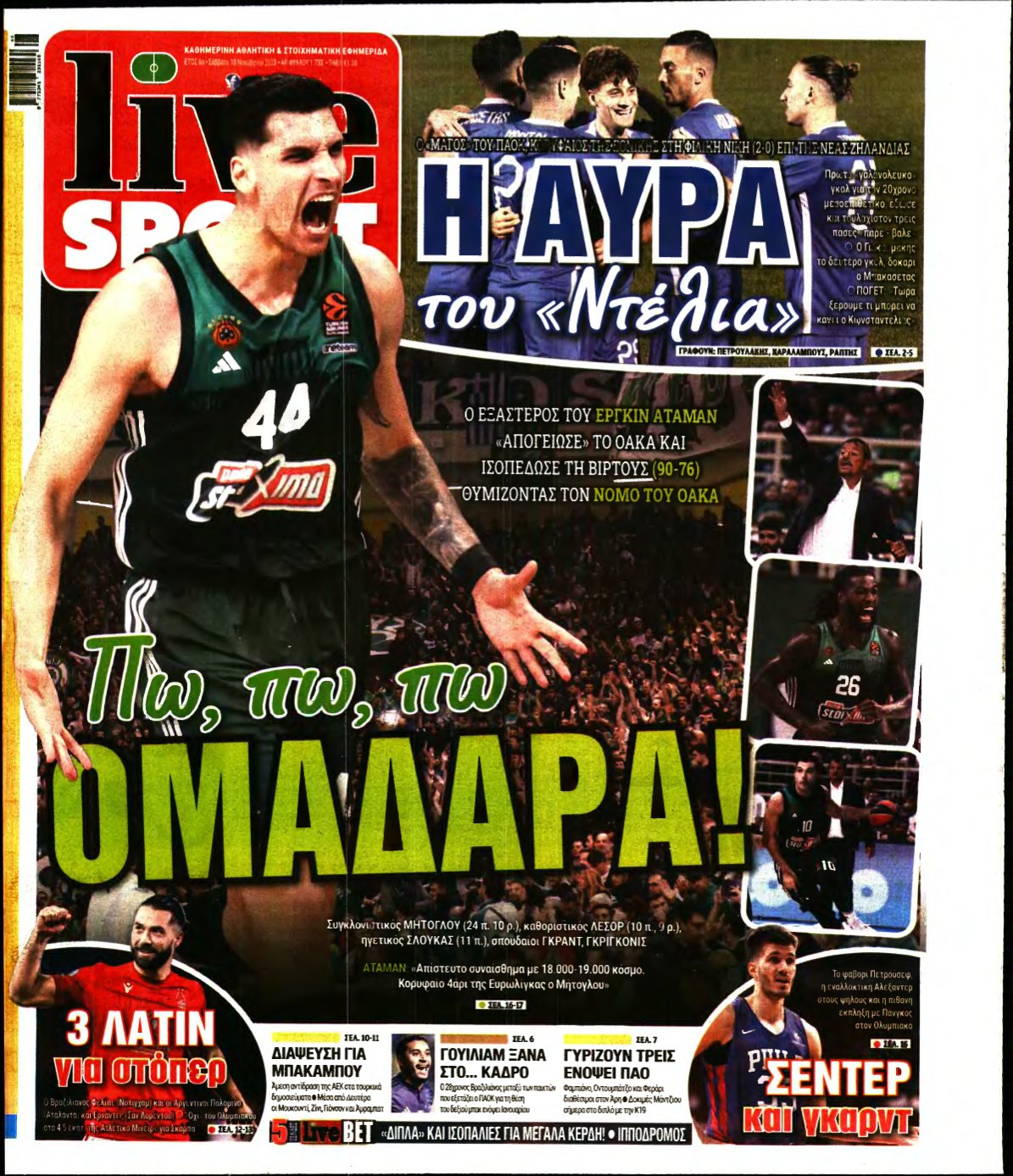 LIVE SPORT – 18/11/2023
