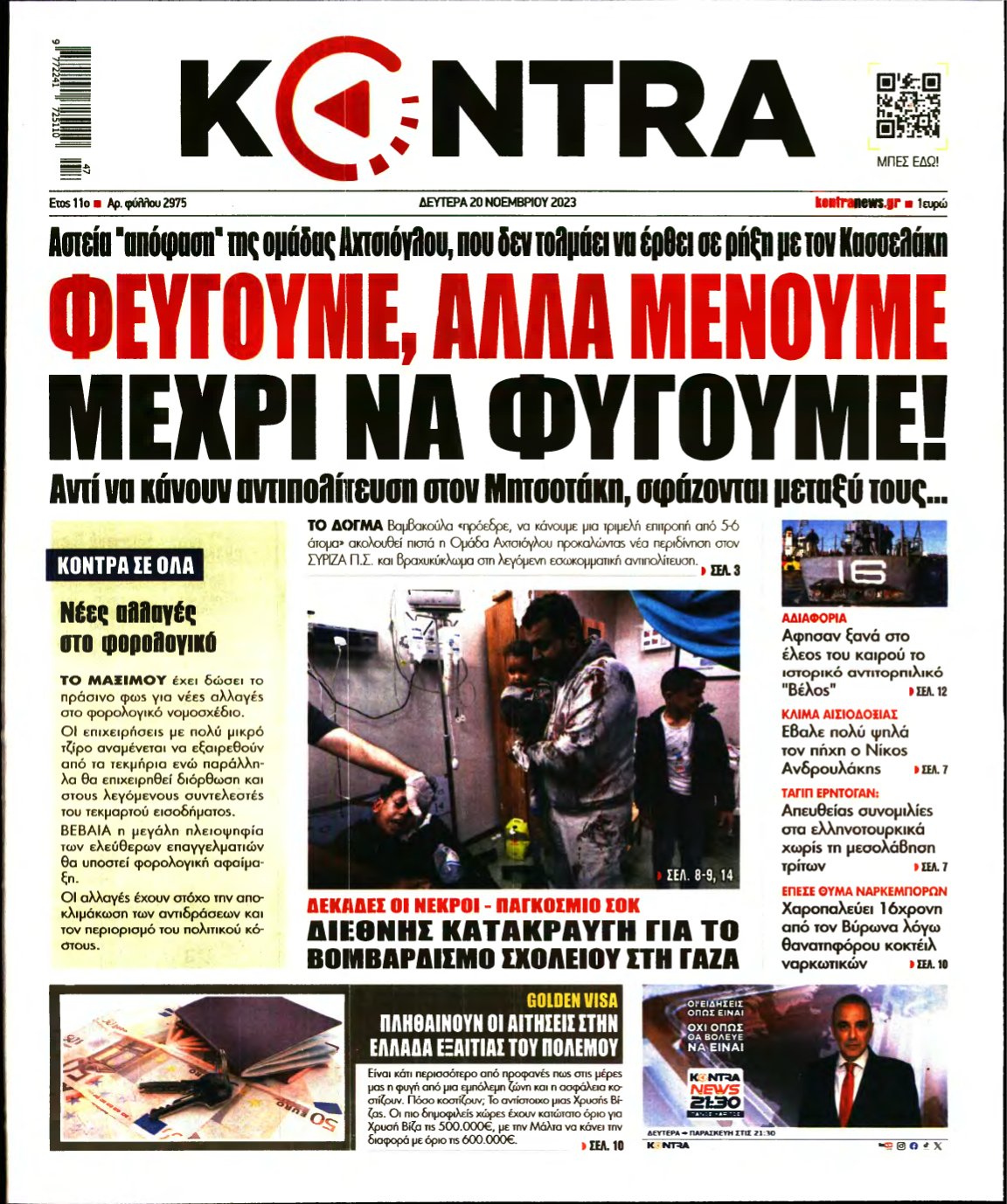 KONTRA NEWS – 20/11/2023