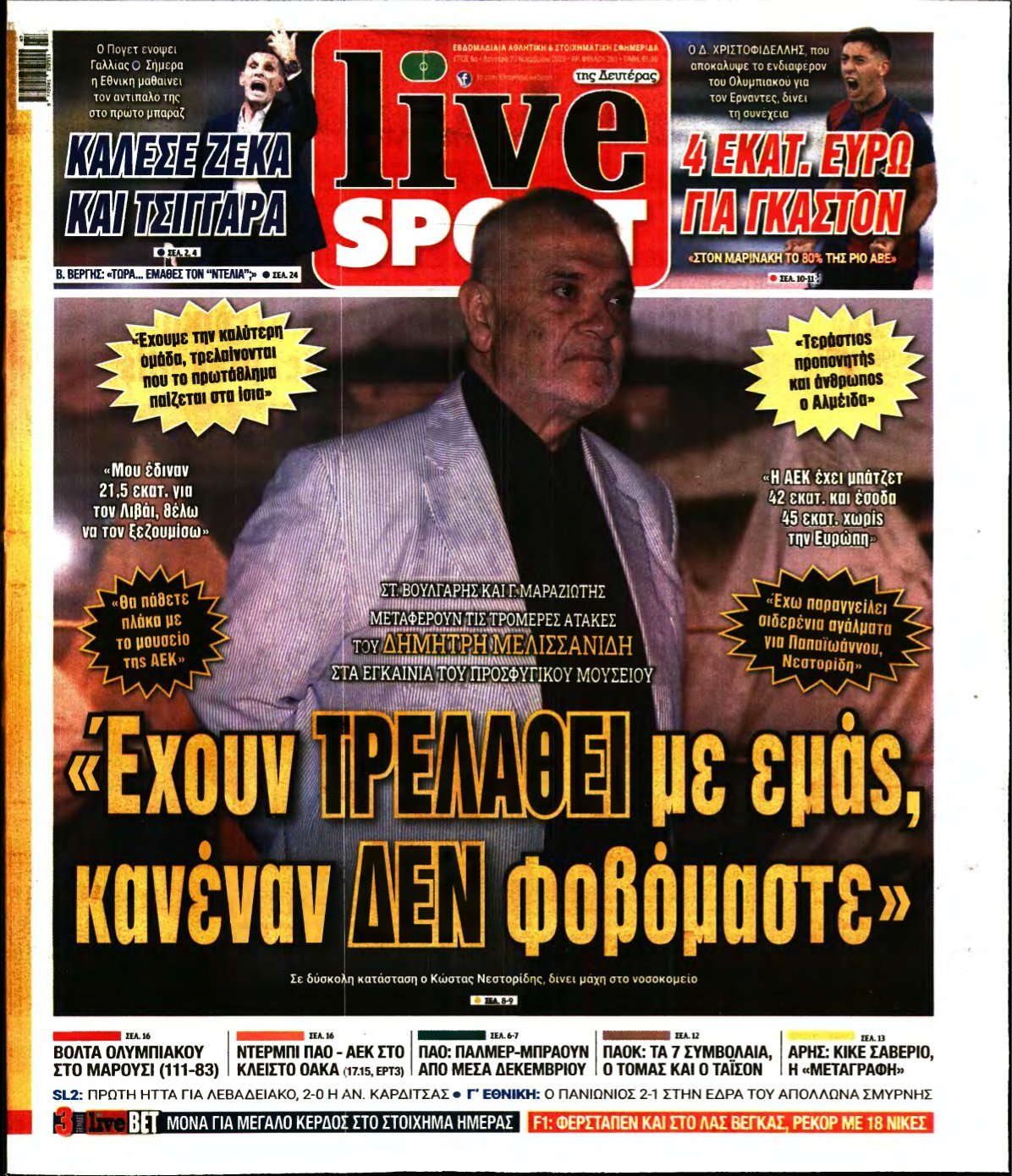 LIVE SPORT – 20/11/2023