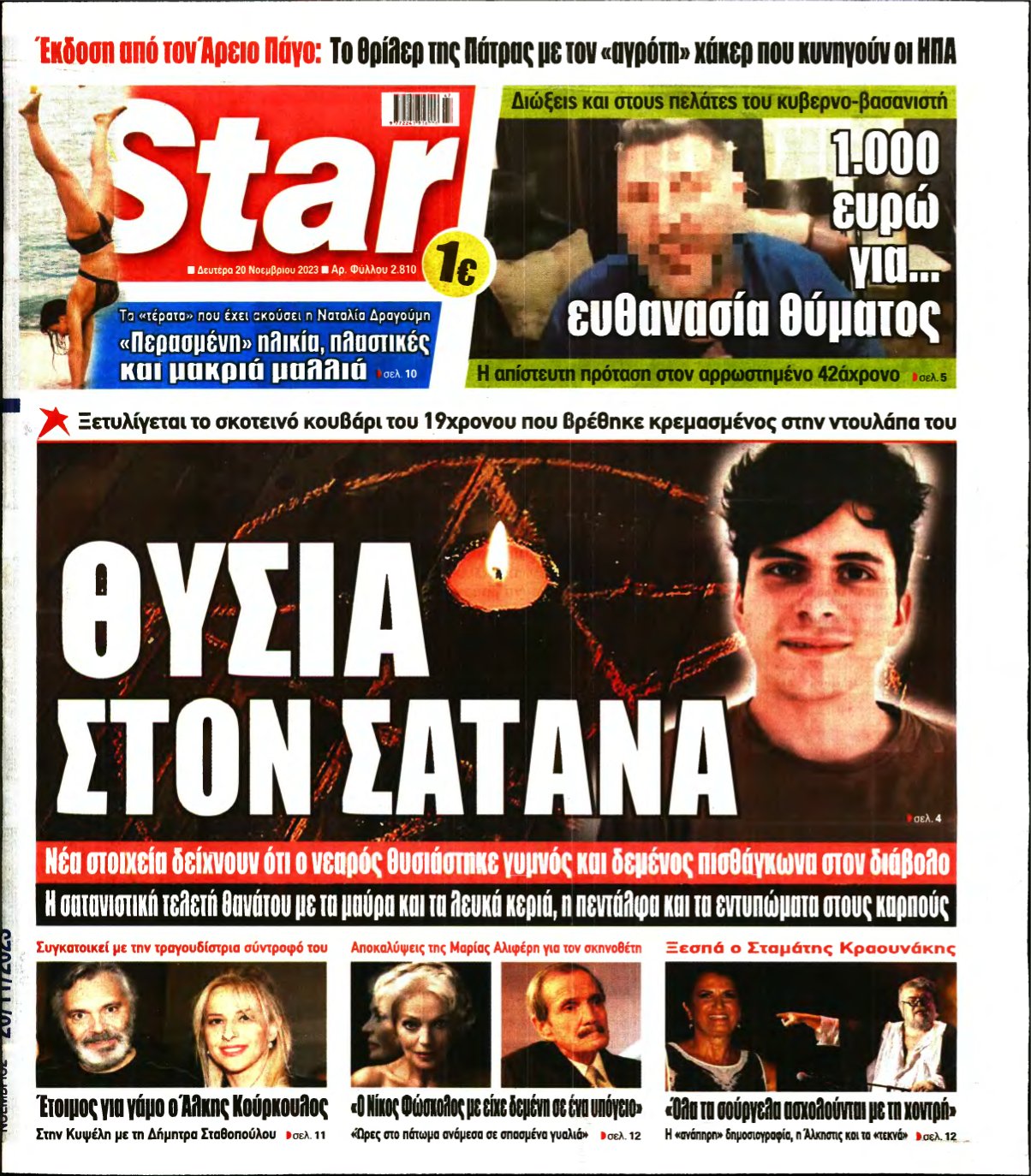 STAR PRESS – 20/11/2023