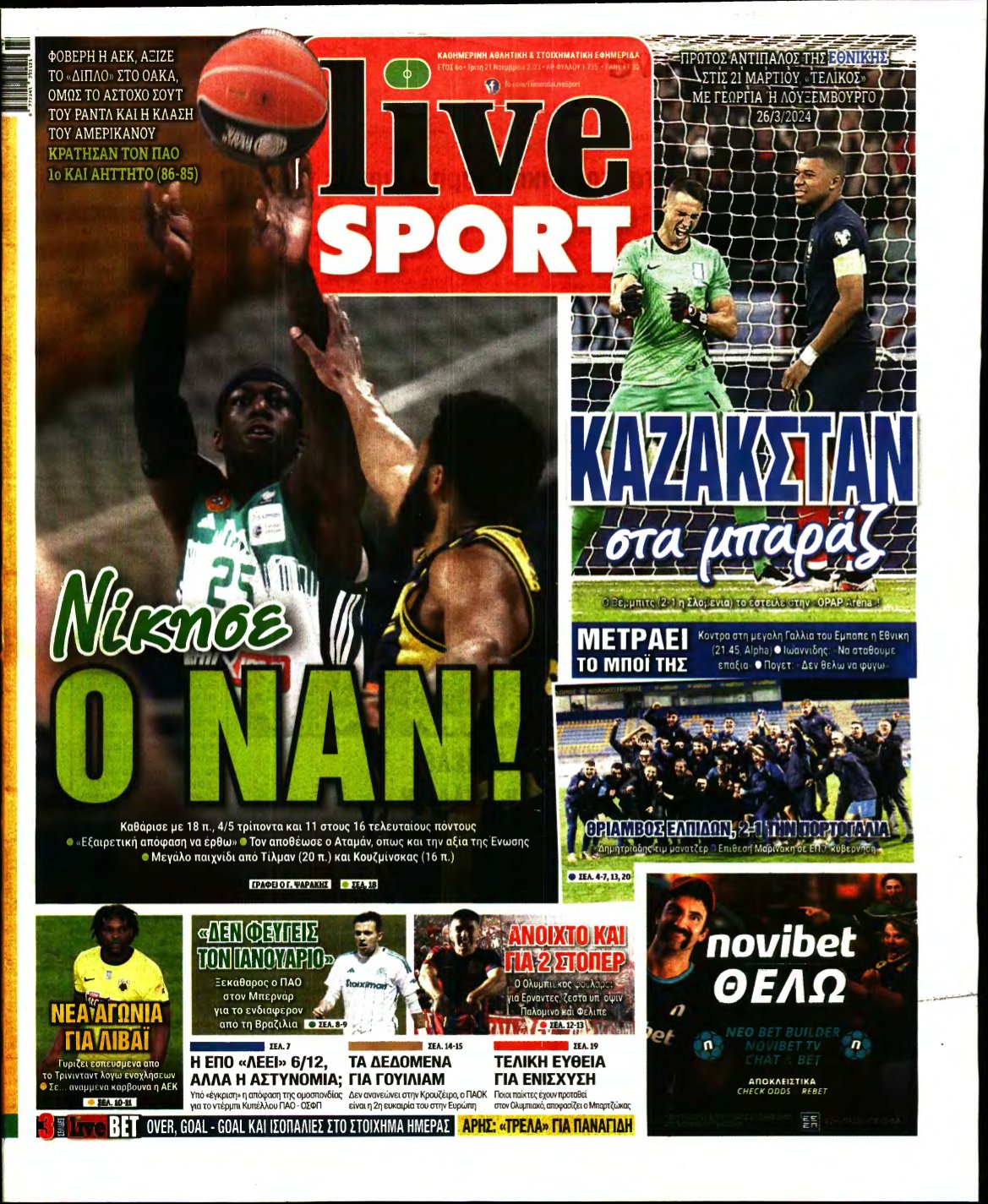 LIVE SPORT – 21/11/2023