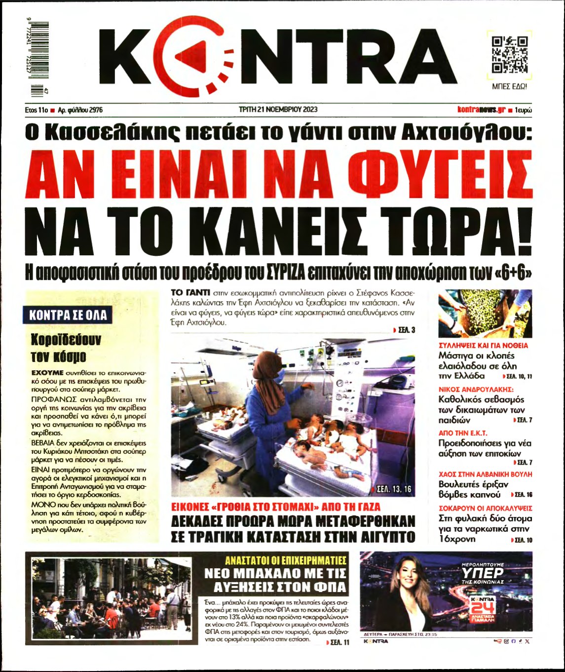 KONTRA NEWS – 21/11/2023