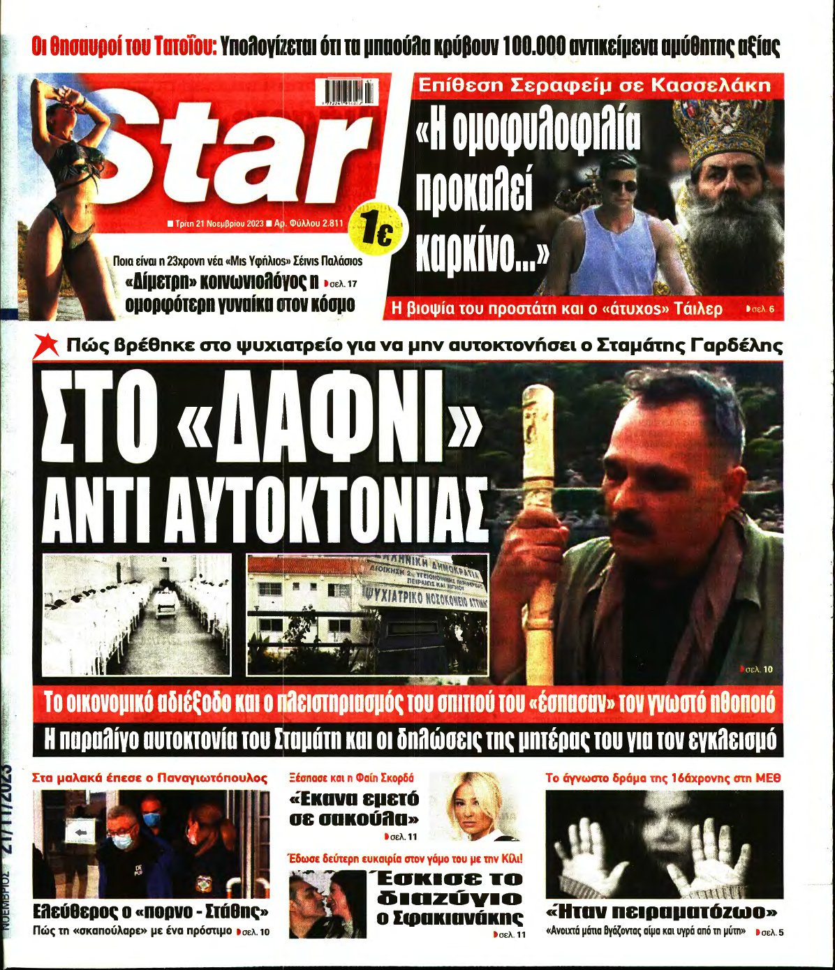 STAR PRESS – 21/11/2023