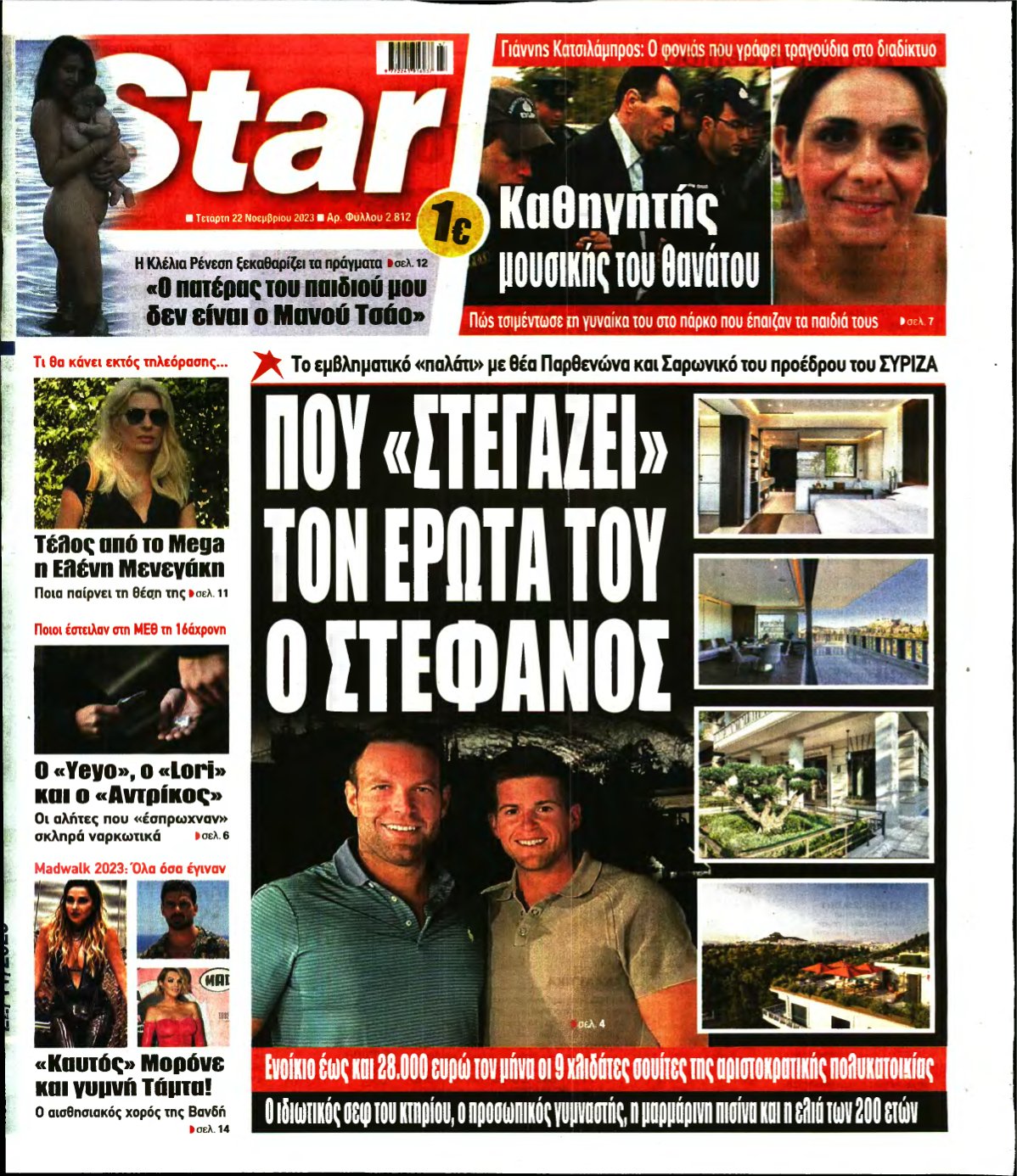 STAR PRESS – 22/11/2023