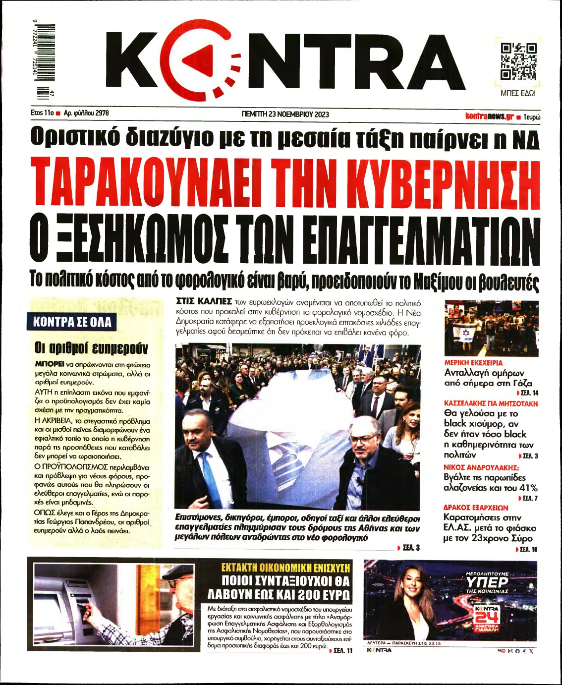 KONTRA NEWS – 23/11/2023