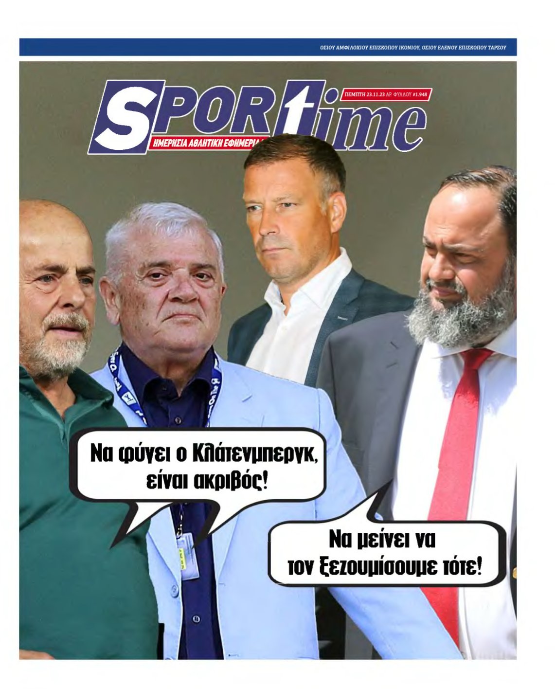 SPORTIME – 23/11/2023
