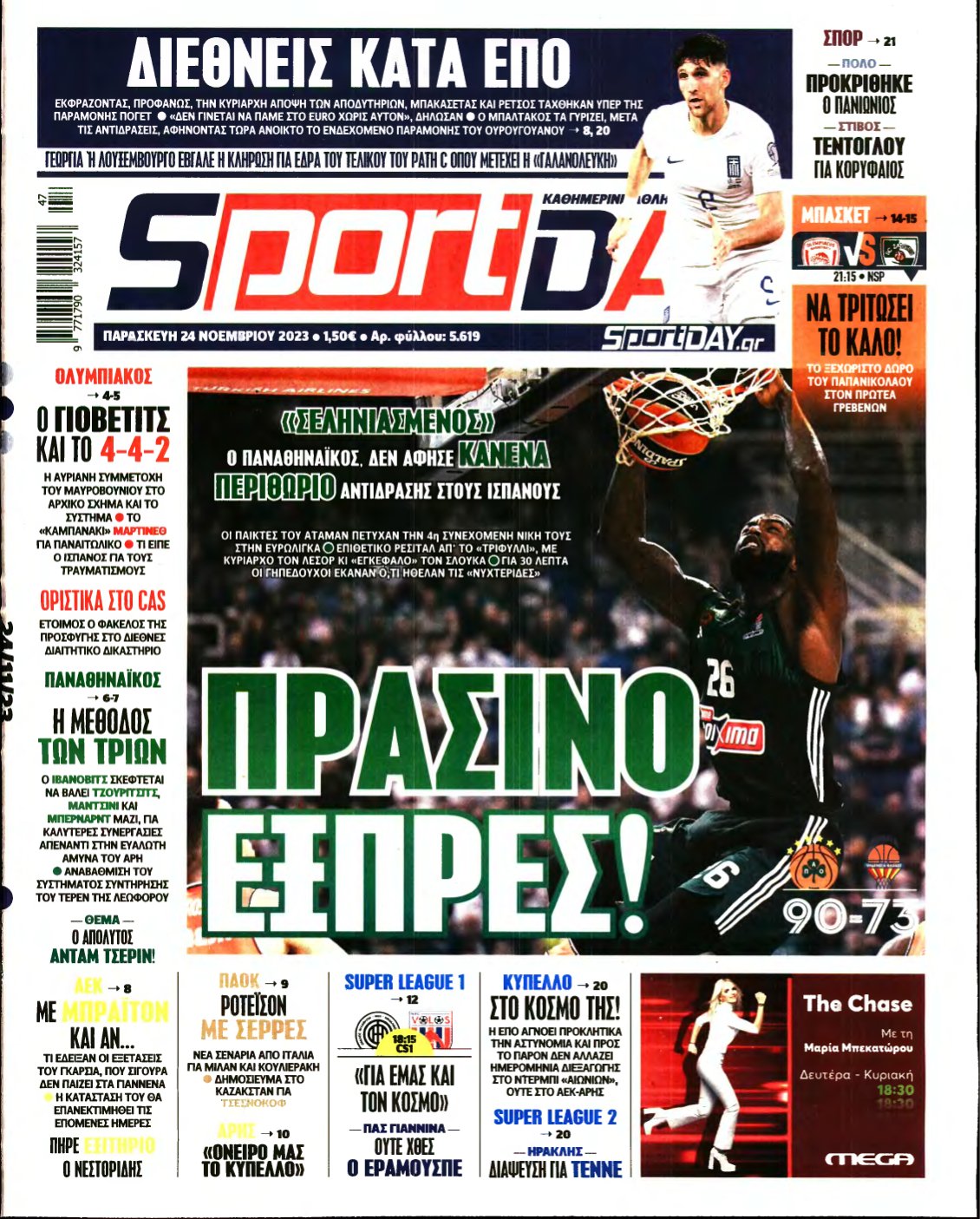 SPORTDAY – 24/11/2023